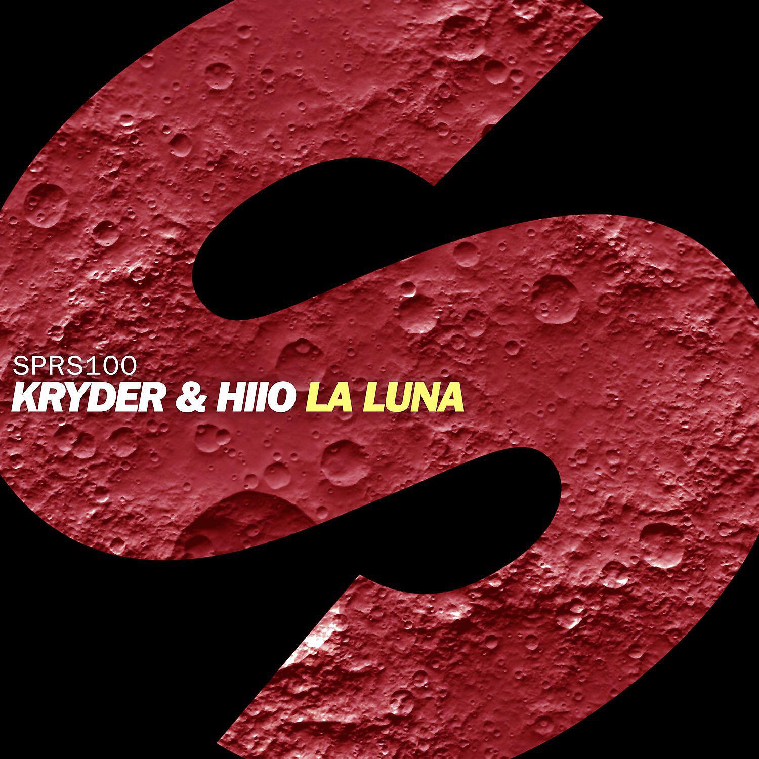 Трек La Luna