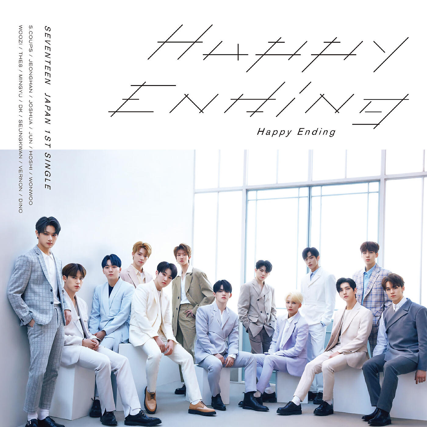 Релиз Happy Ending