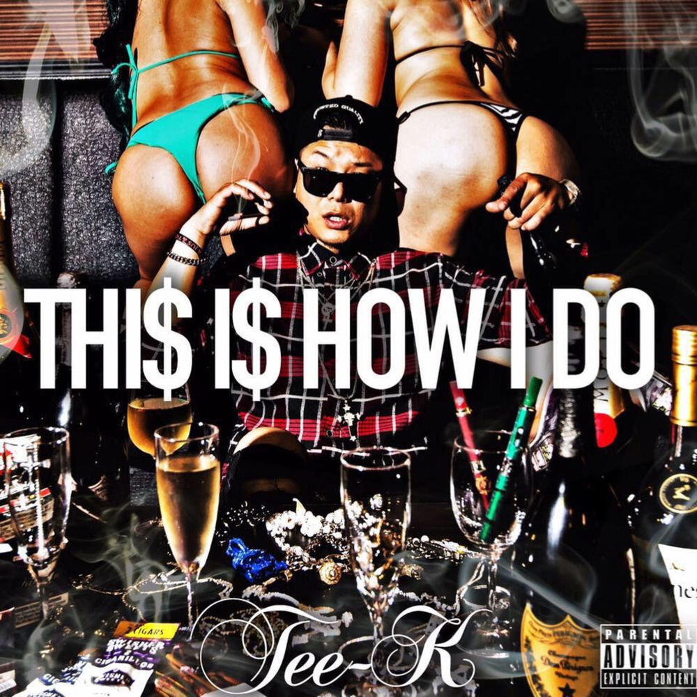 Релиз THI$ I$ HOW I DO