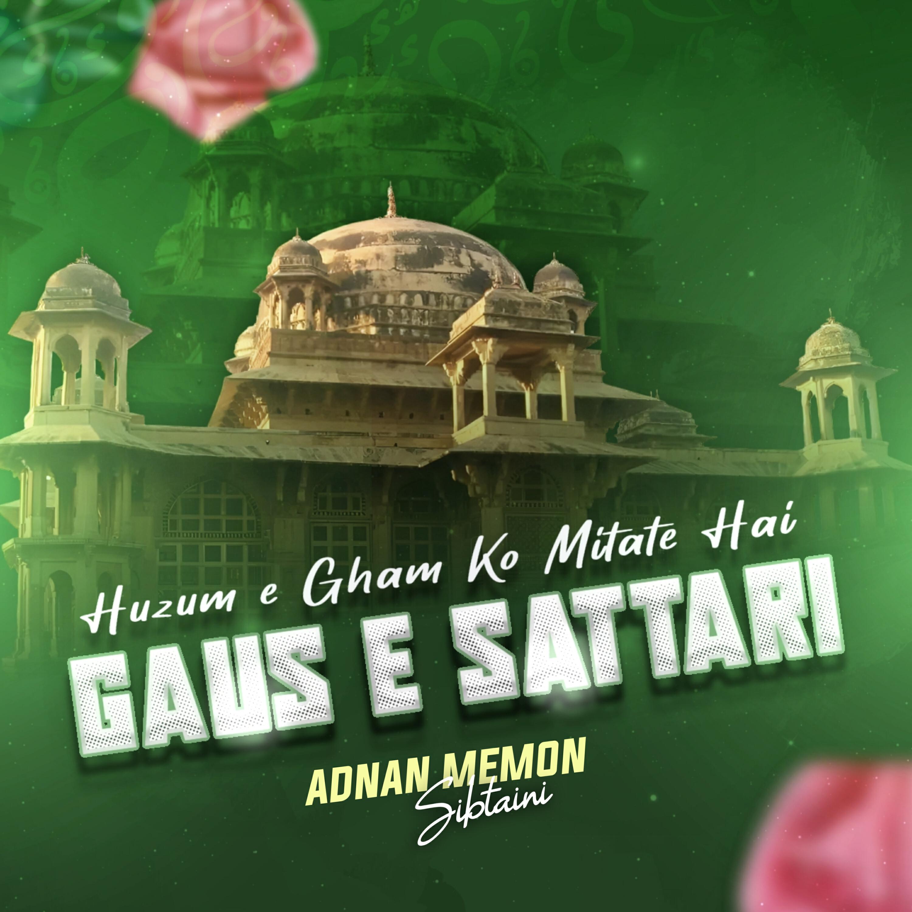 Adnan Memon Sibtaini