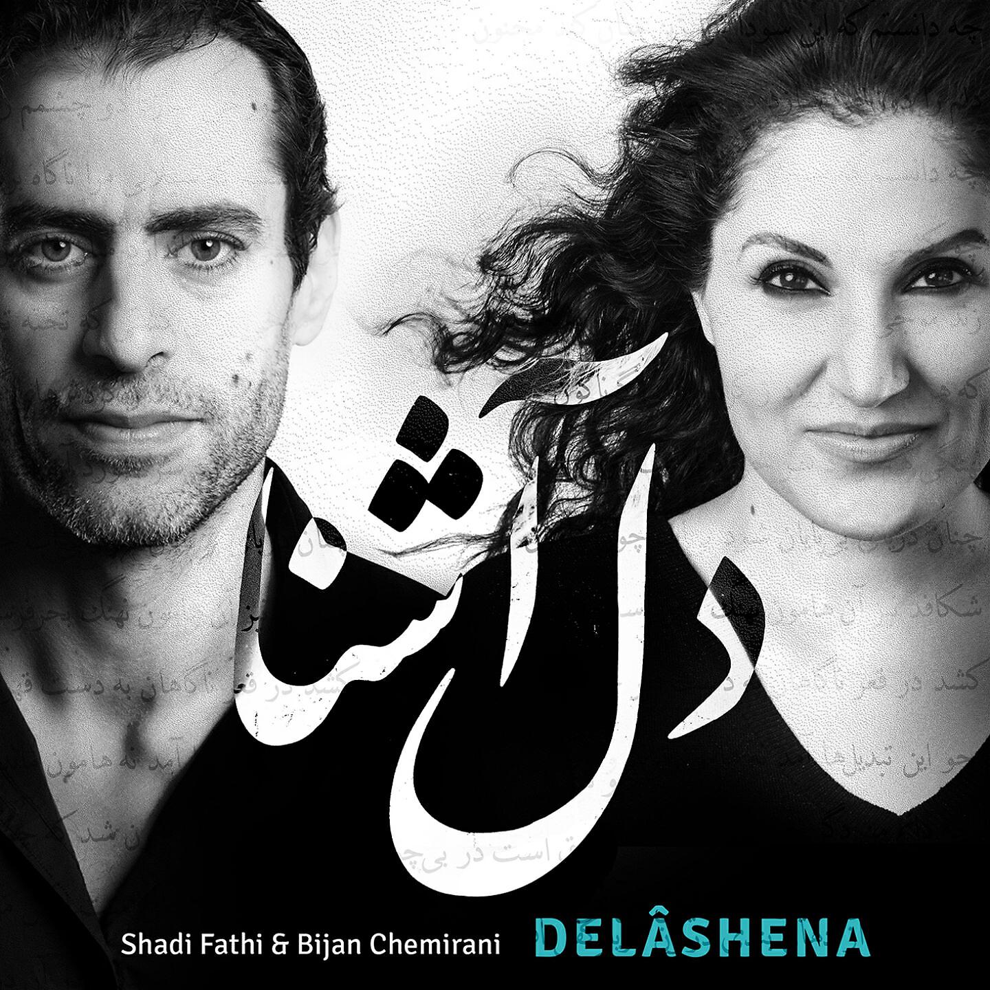 Релиз Delâshena
