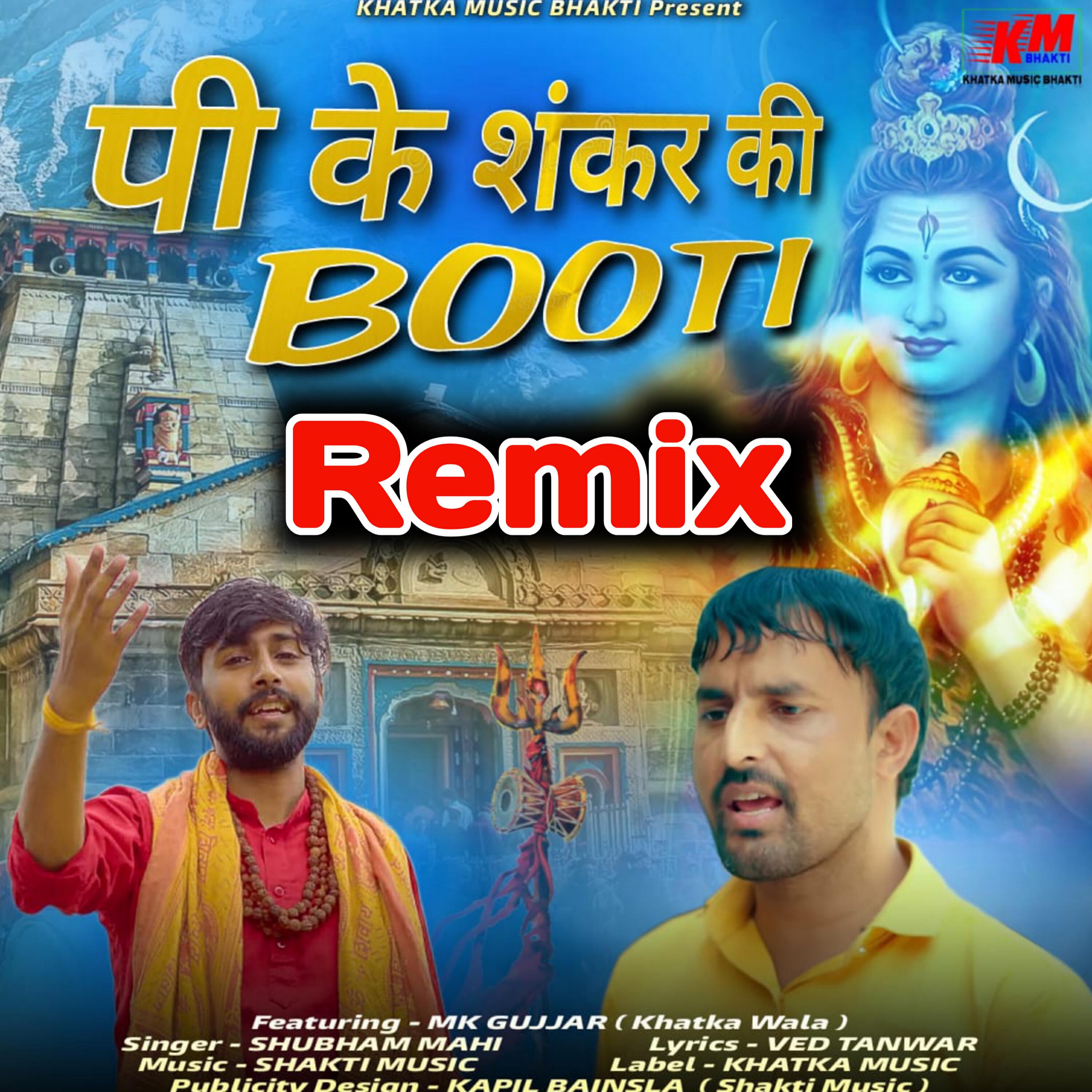 Релиз Peeke Shankar Ki Booti