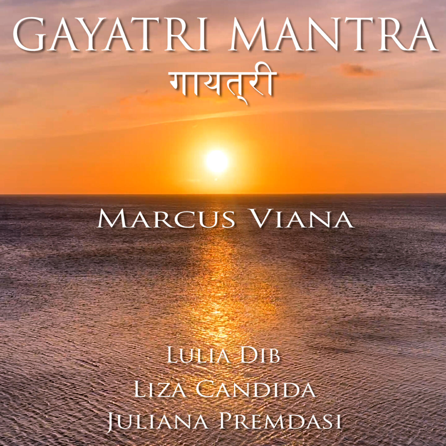 Релиз Gayatri Mantra