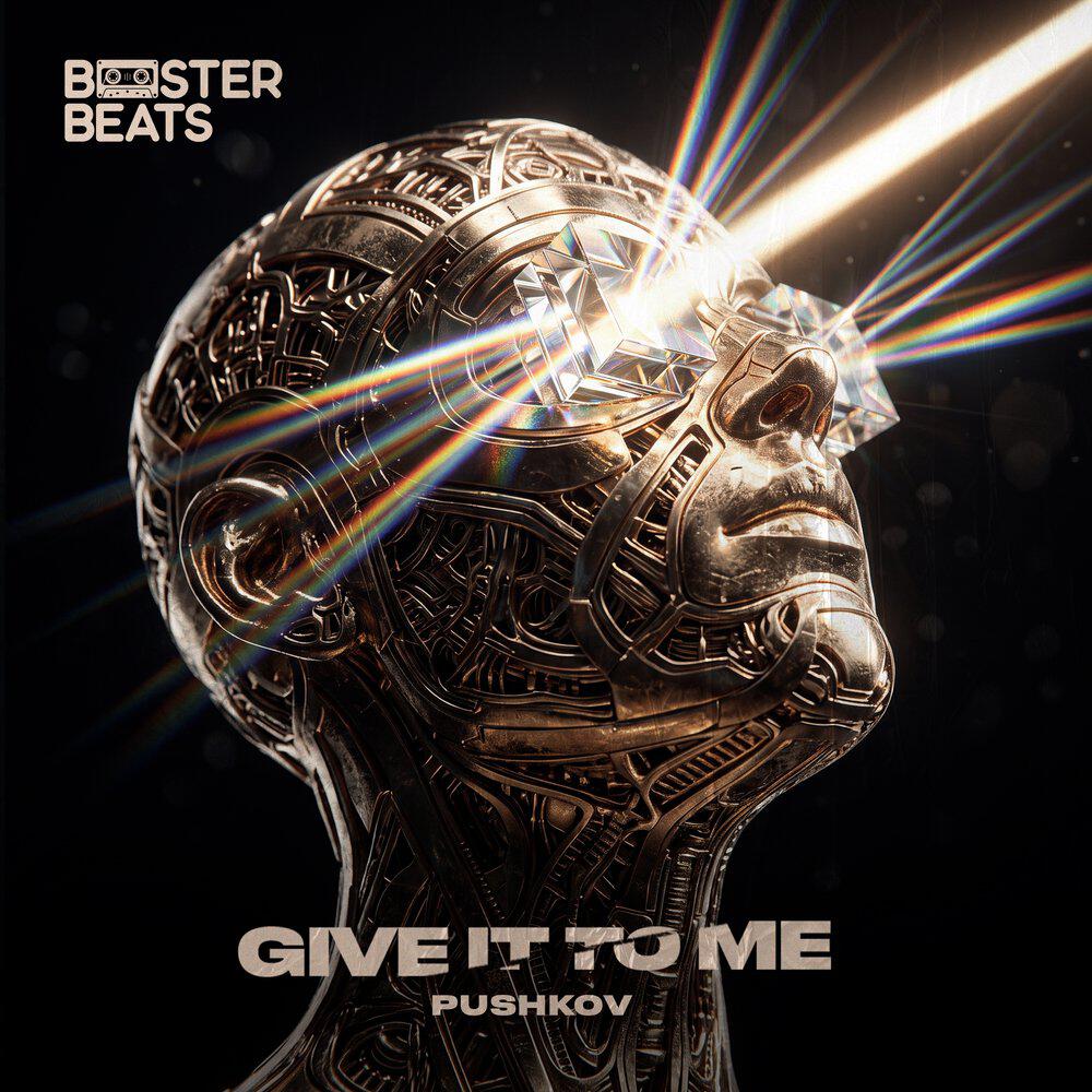 Релиз Give It To Me