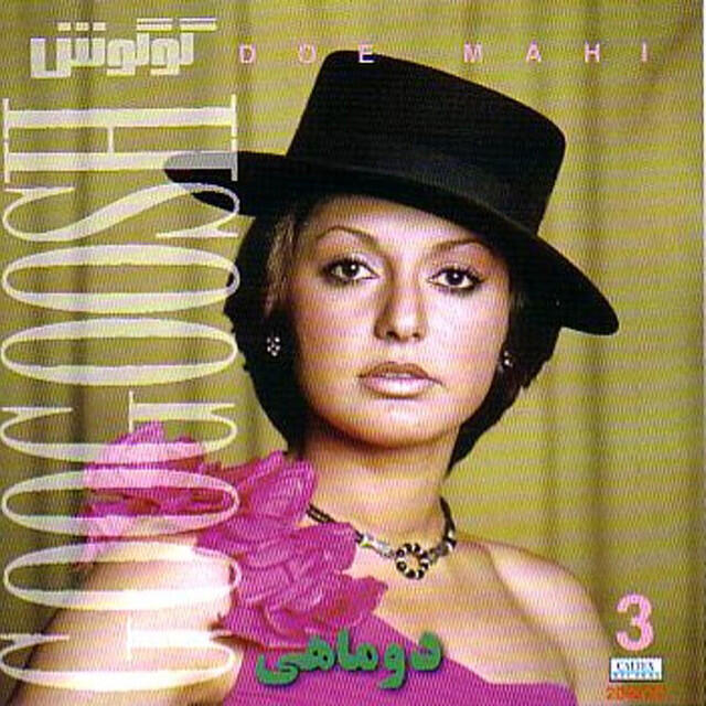 Релиз Dou Mahi, Googoosh 3 - Persian Music