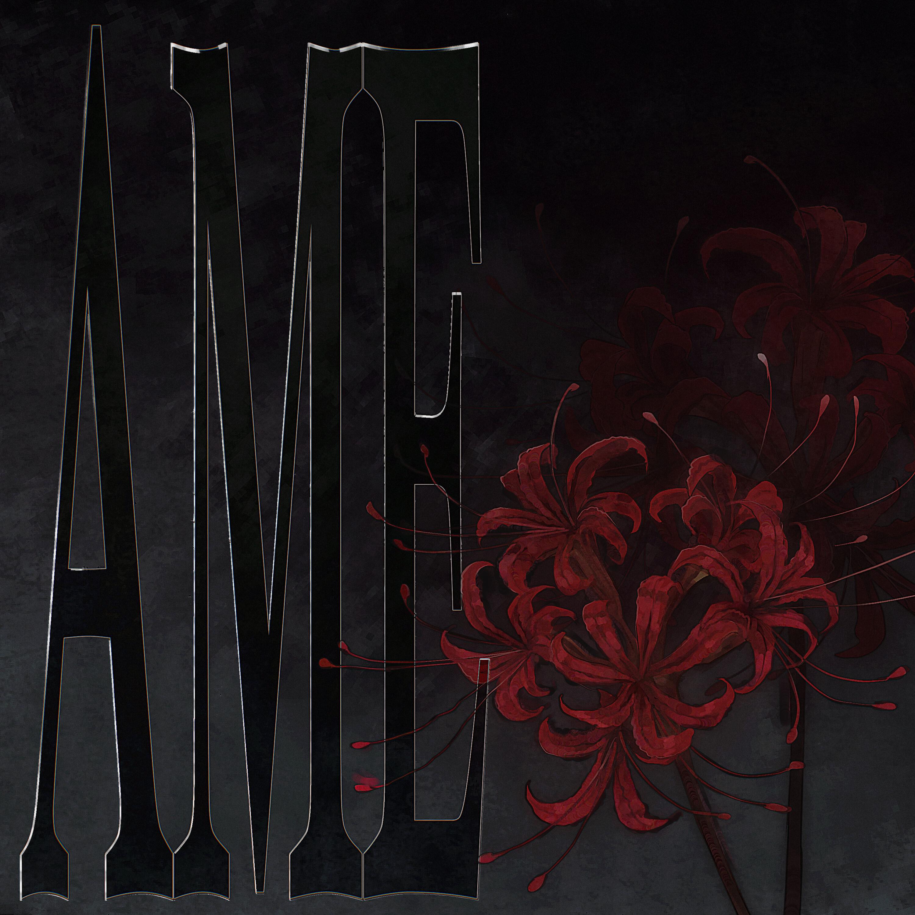 Релиз AME