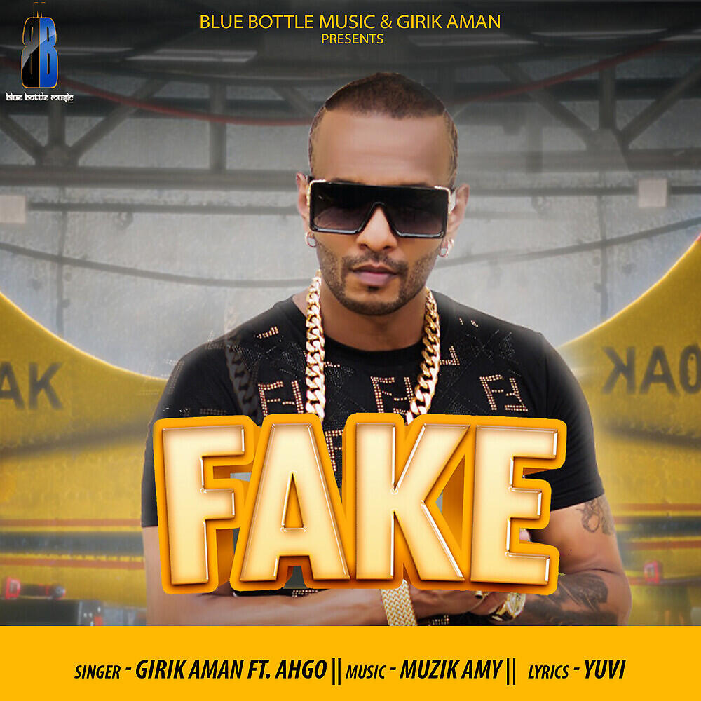 Релиз Fake
