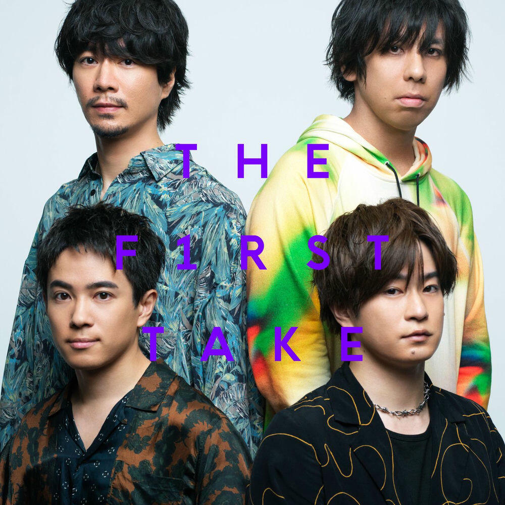 Релиз オドループ - From THE FIRST TAKE