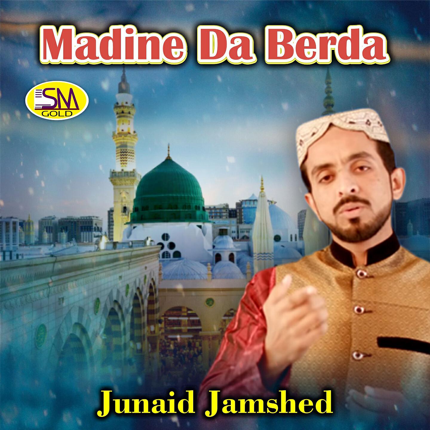 Релиз Madine Da Berda