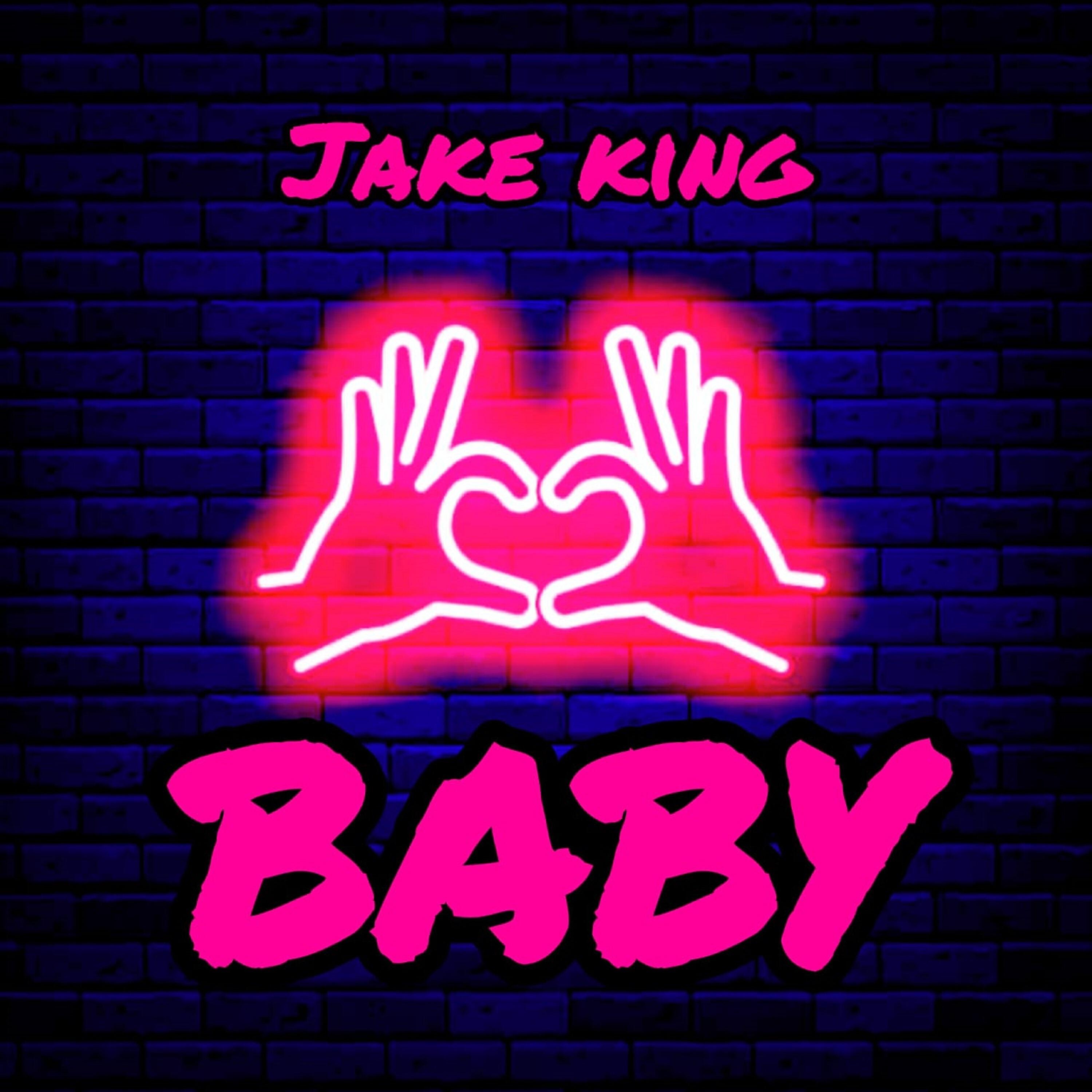 Релиз Baby