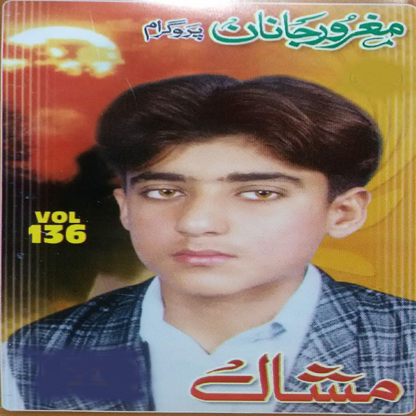 Релиз Maghror Janan, Vol. 136