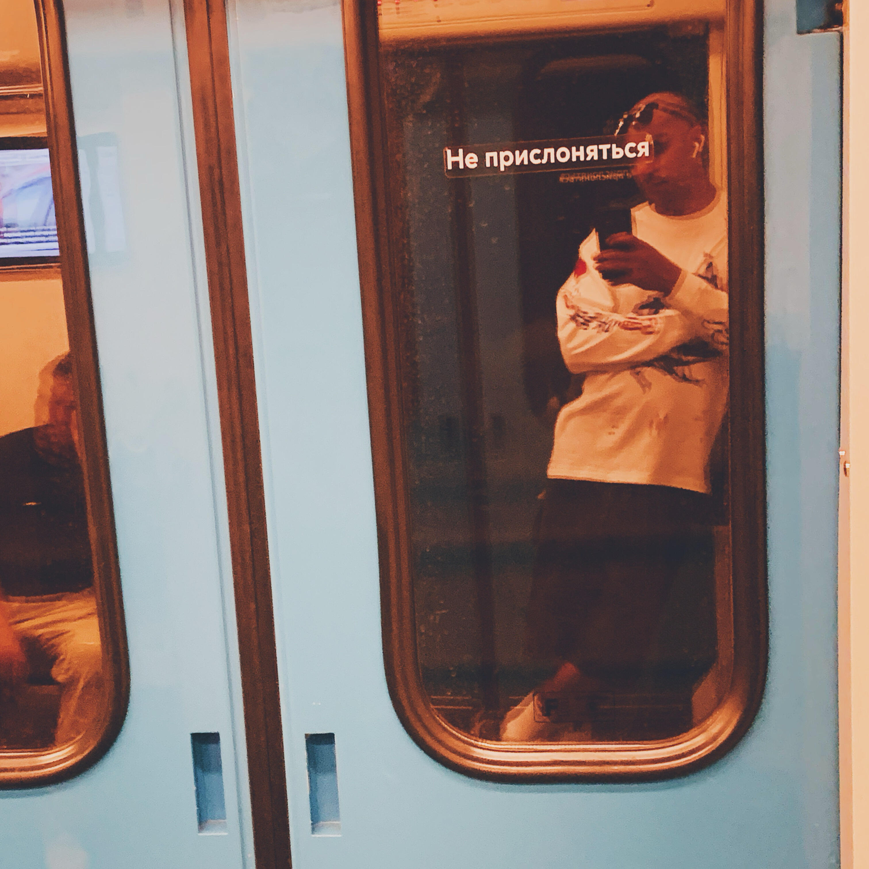 Релиз Never End the Score