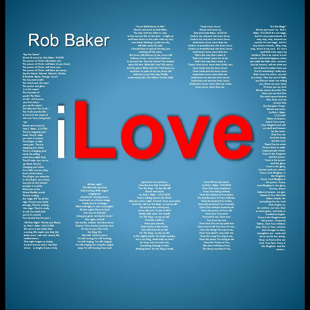 Релиз iLove