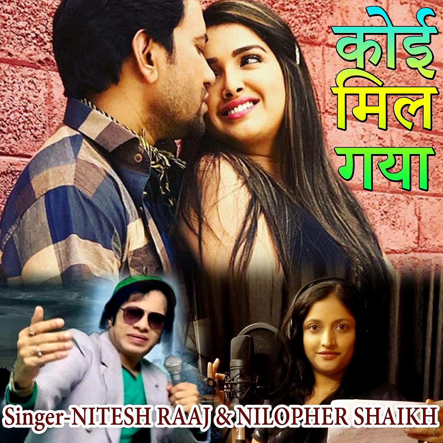 Nilopher Shaikh