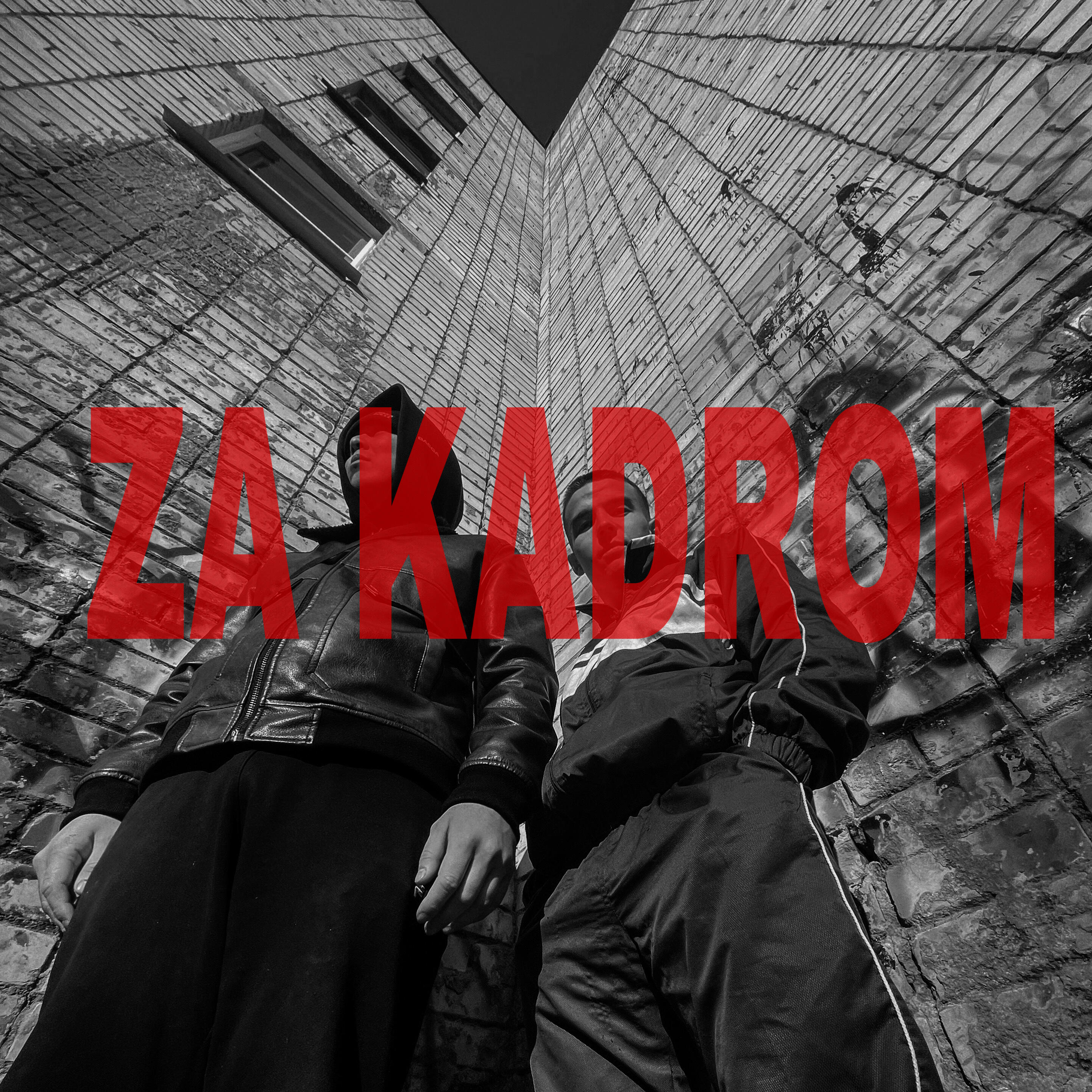 Релиз Za kadrom