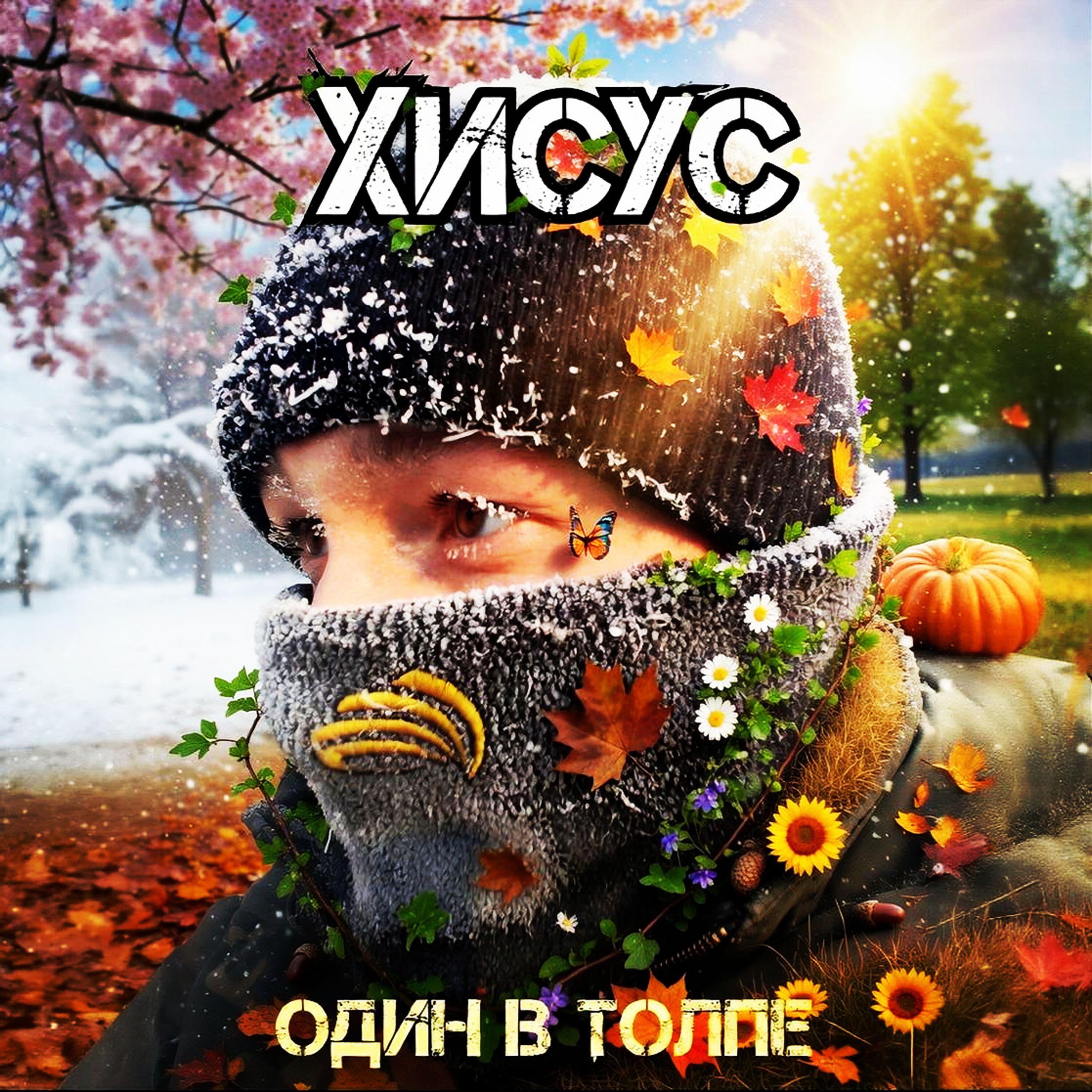 Xucyc