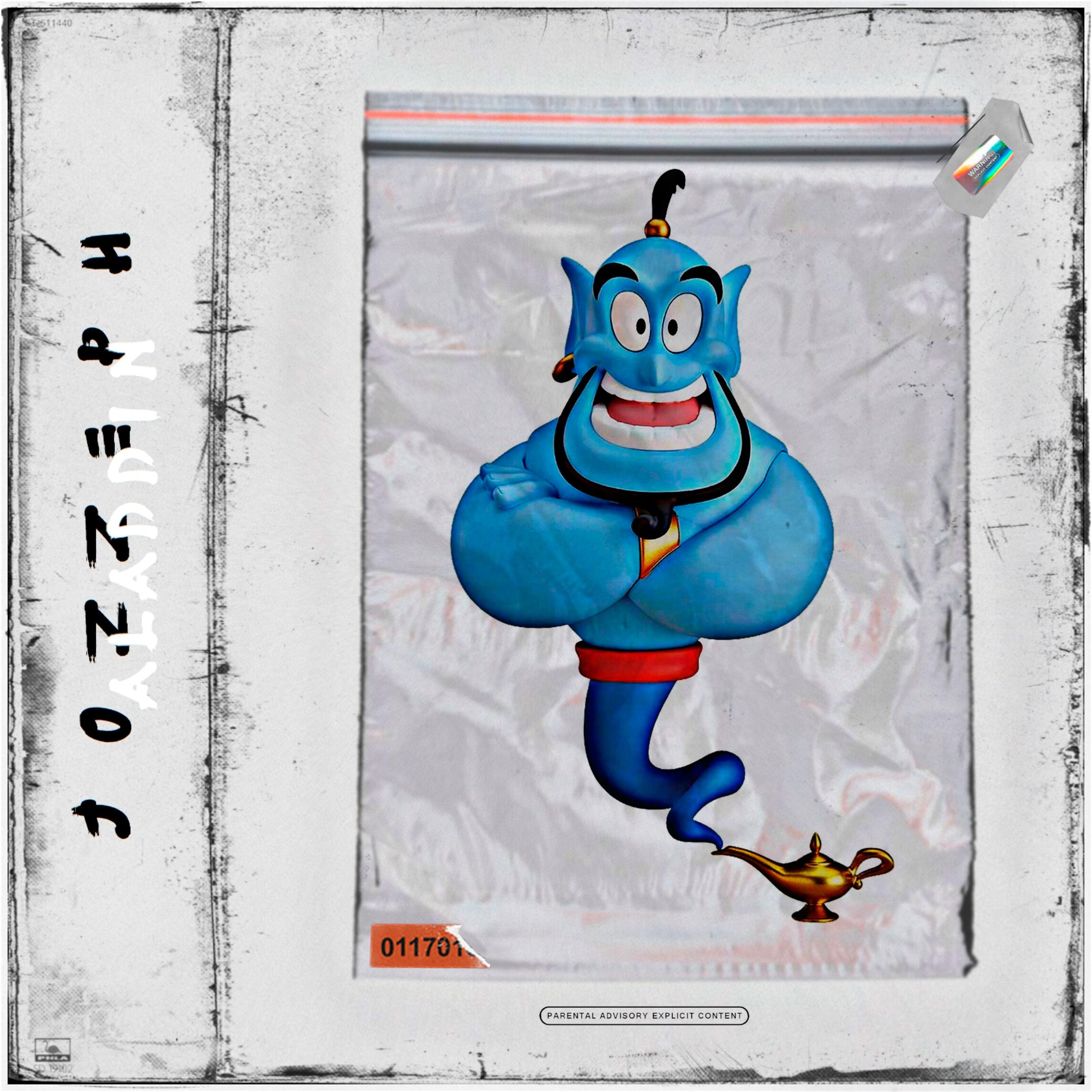 Релиз Aladdin