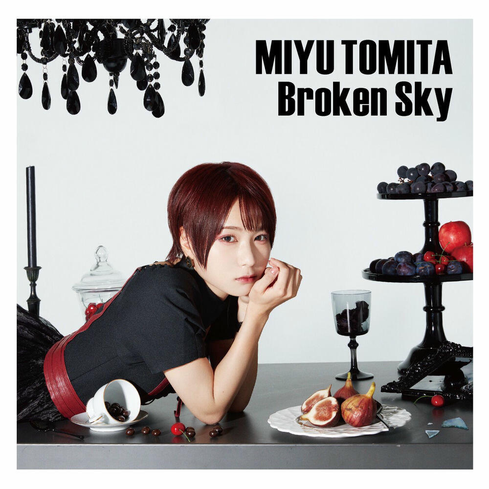 Релиз Broken Sky