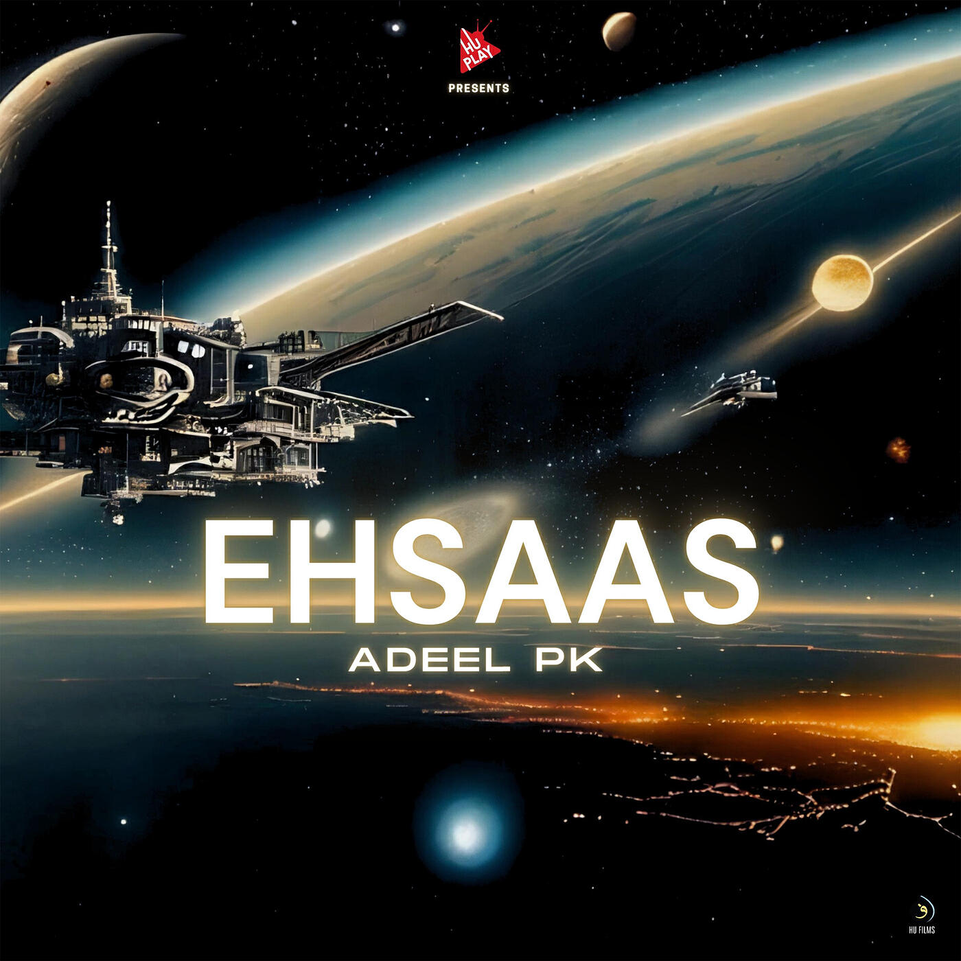 Релиз Ehsaas