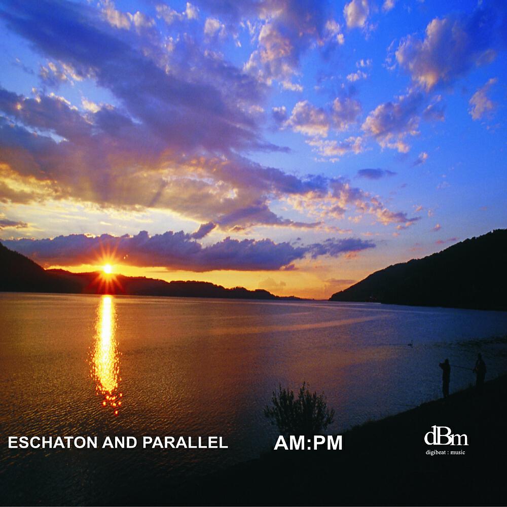 Трек The Deeper We Go