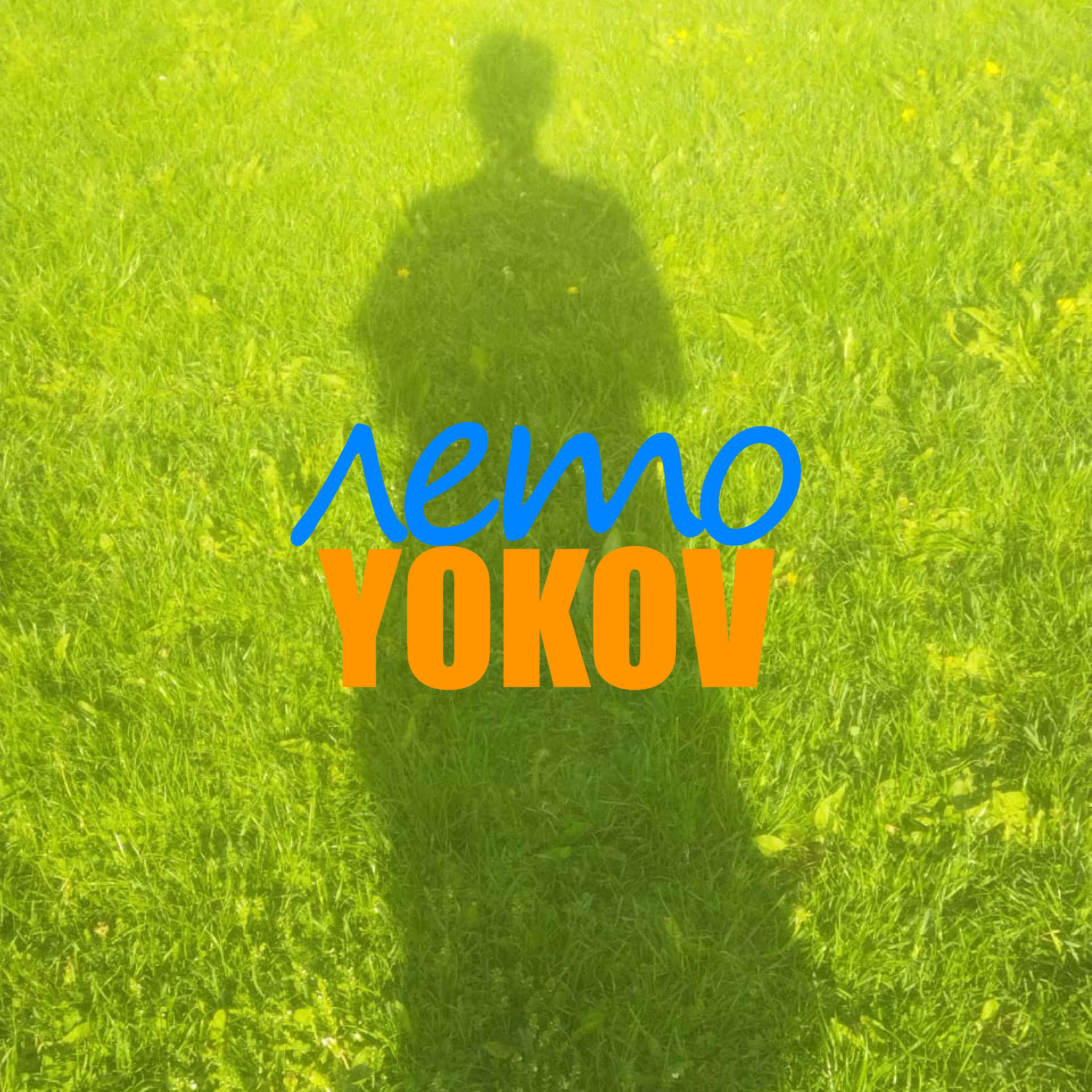 Обложка трека