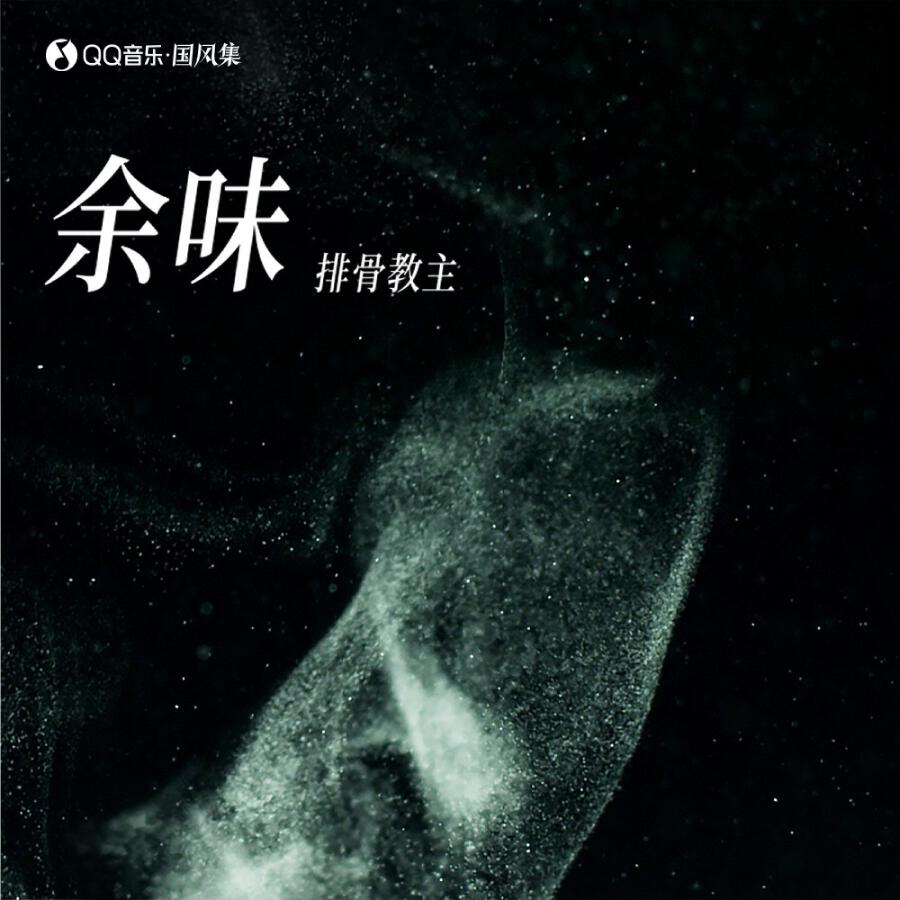 Волна по релизу