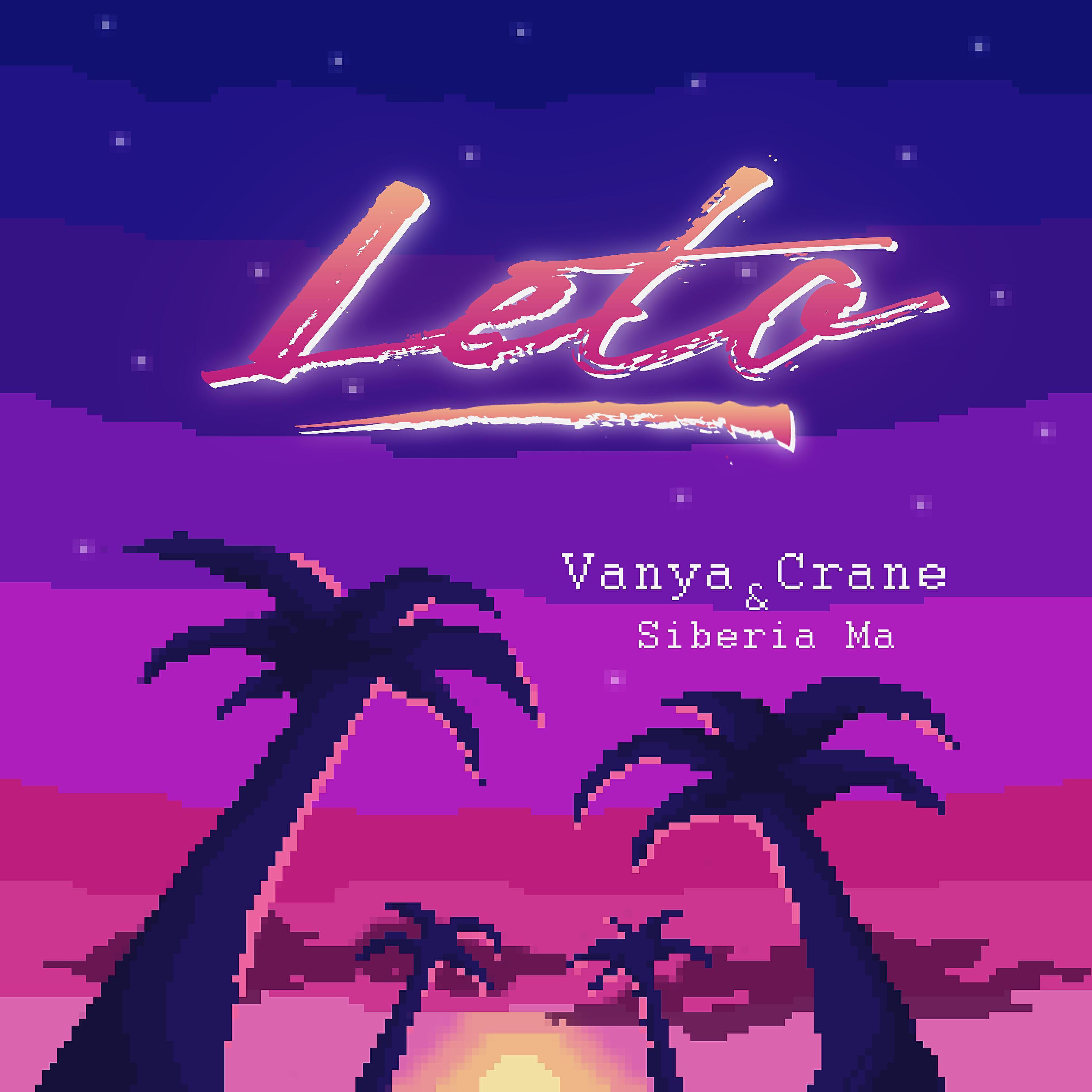 Vanya Crane