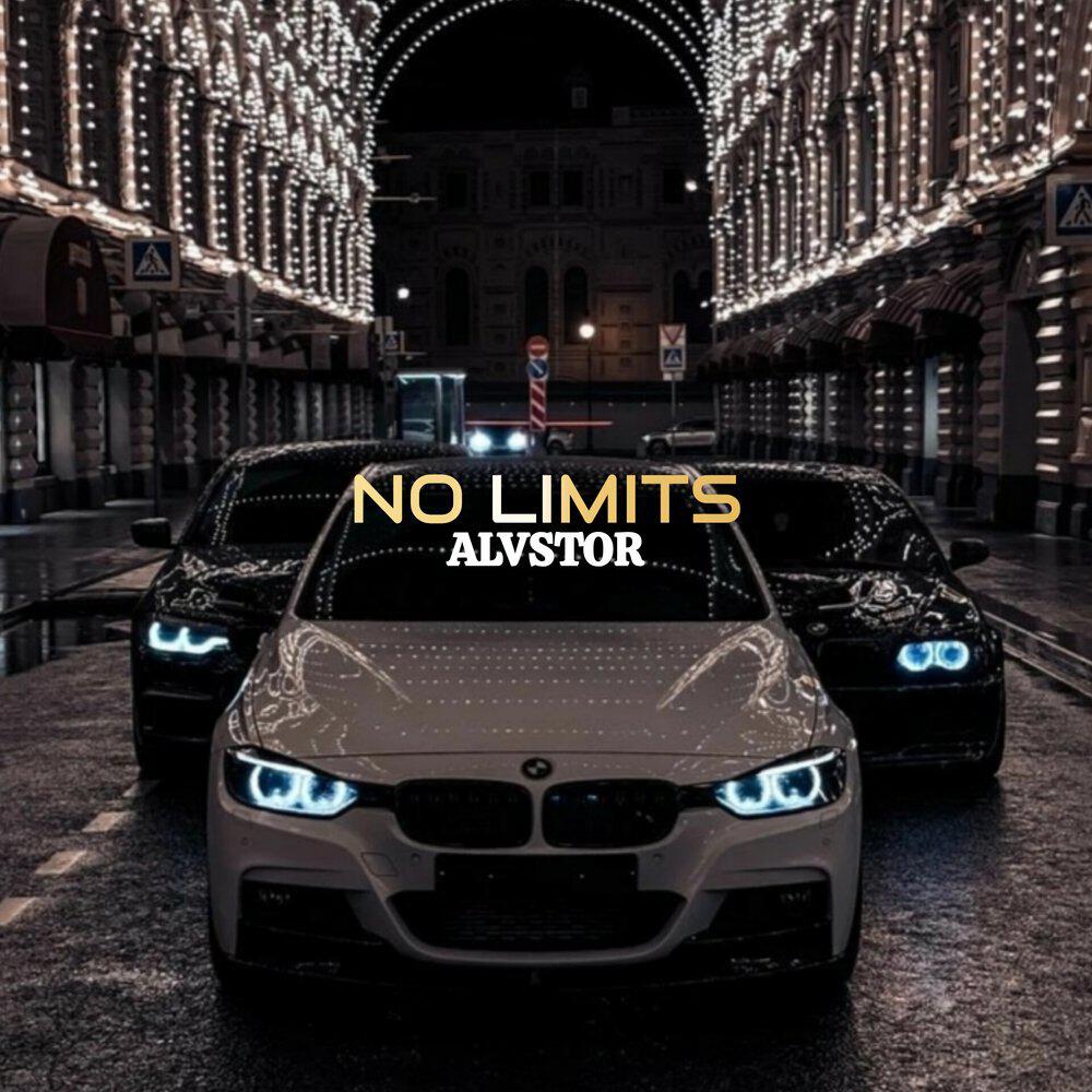 Релиз No Limits