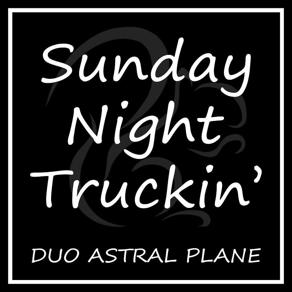 Релиз Sunday Night Truckin'