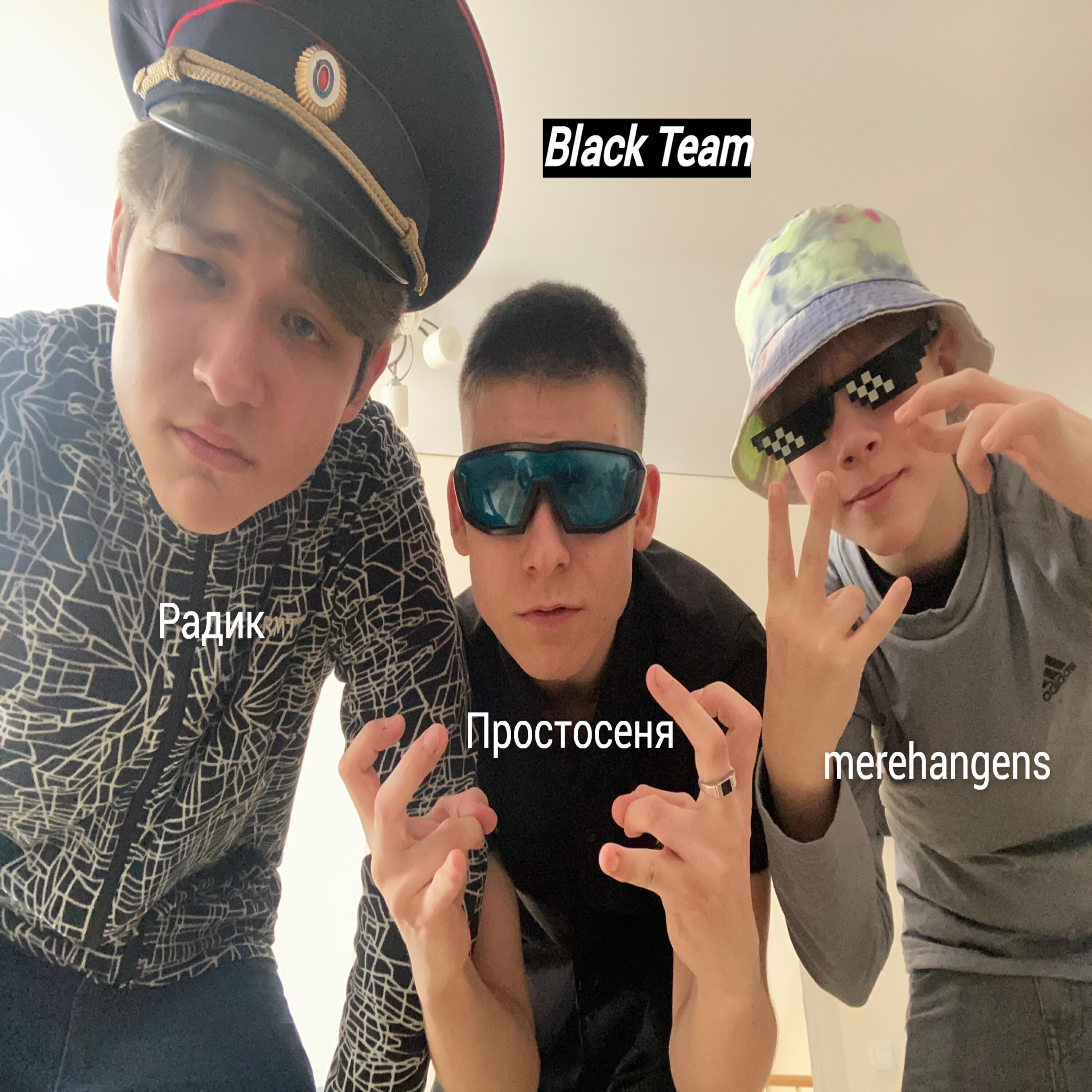 Релиз Black Team