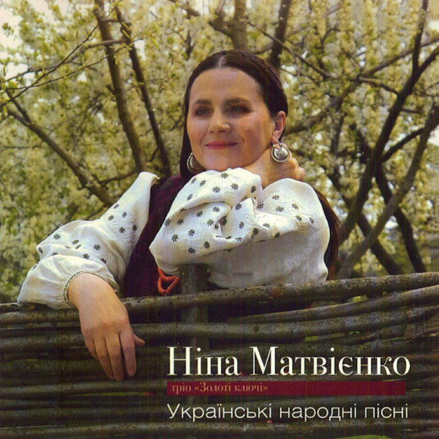 Релиз Українські народні пісні