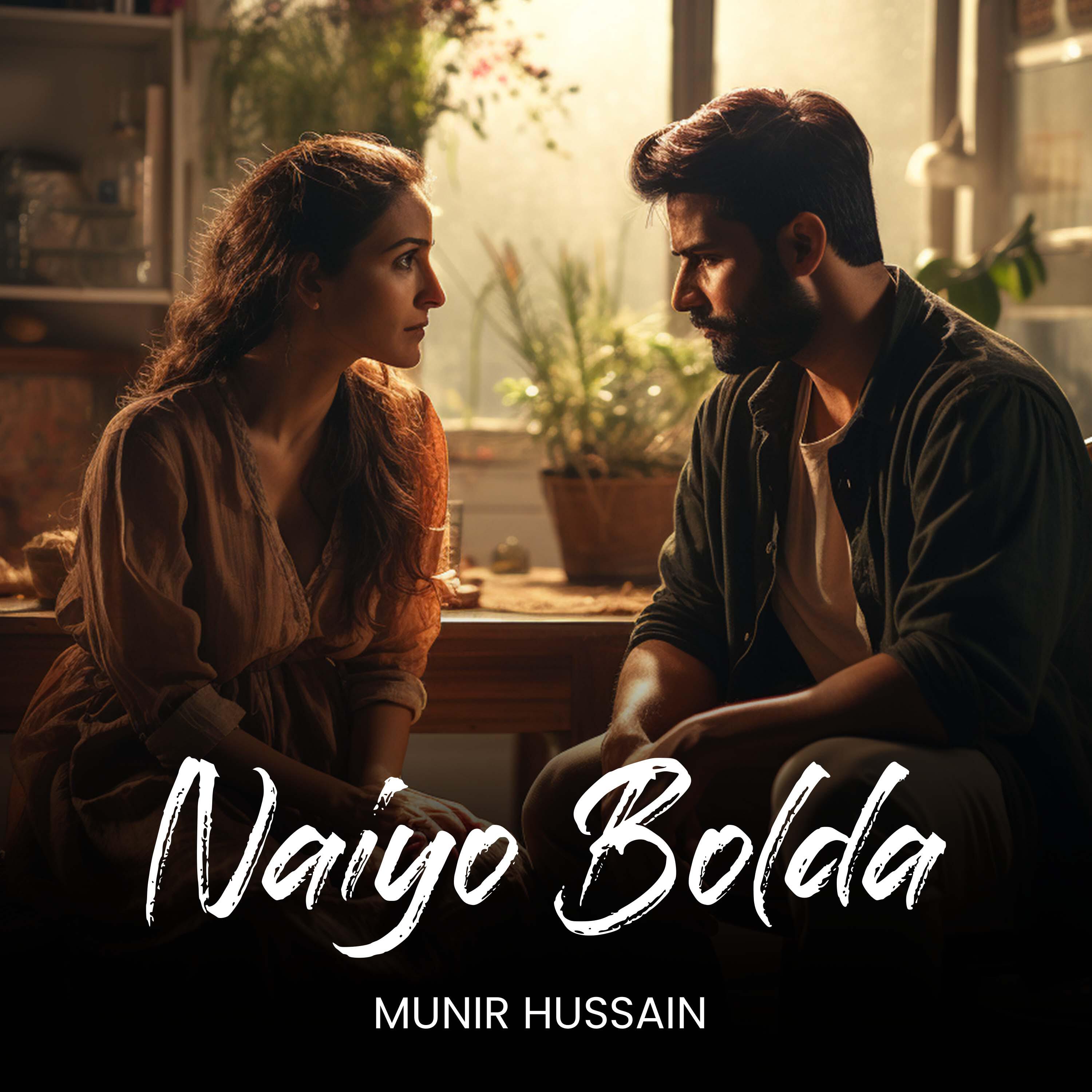 Релиз Naiyo Bolda