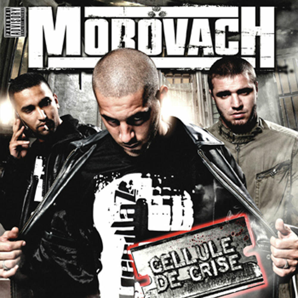 Релиз Cellule de crise