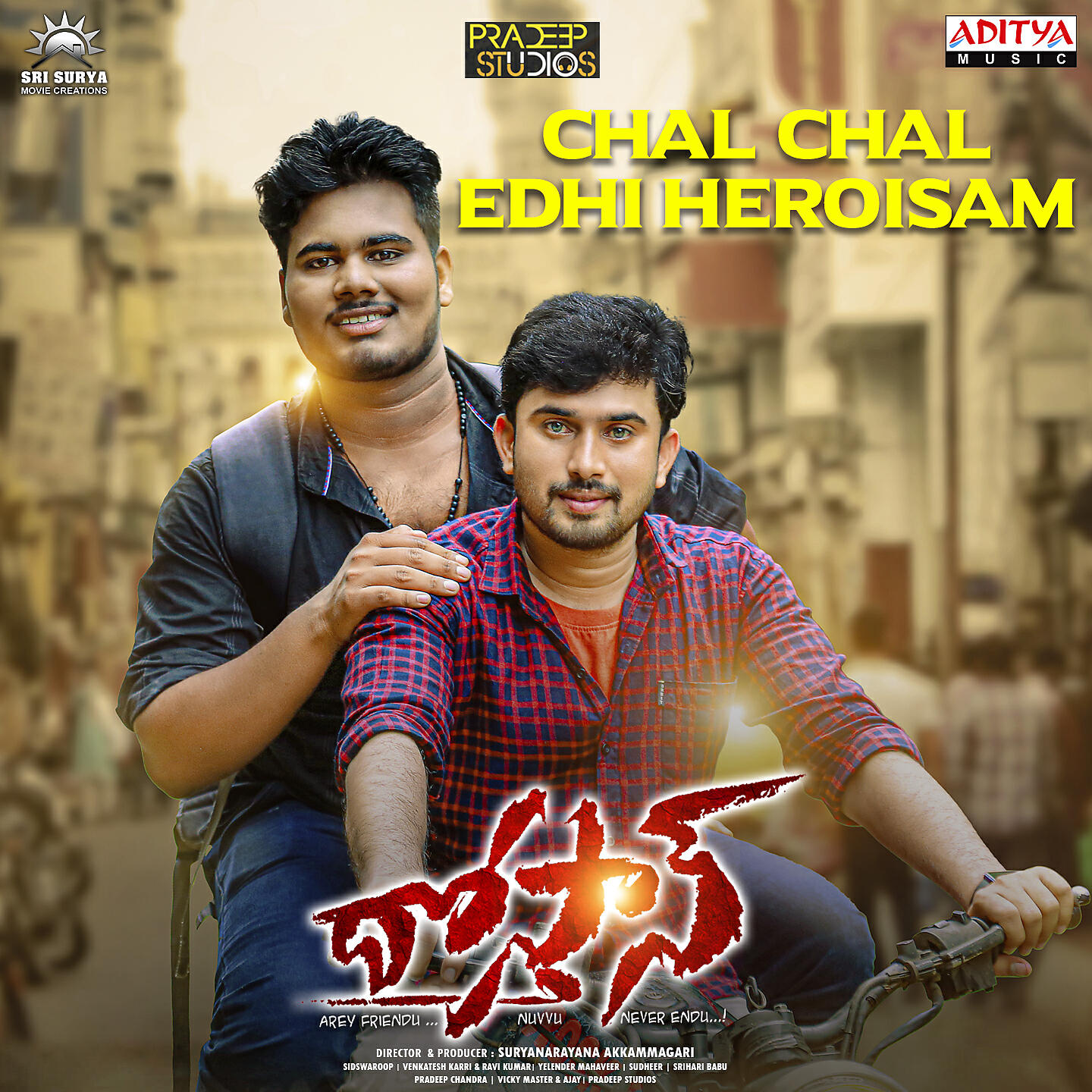 Релиз Chal Chal Edhi Heroisam