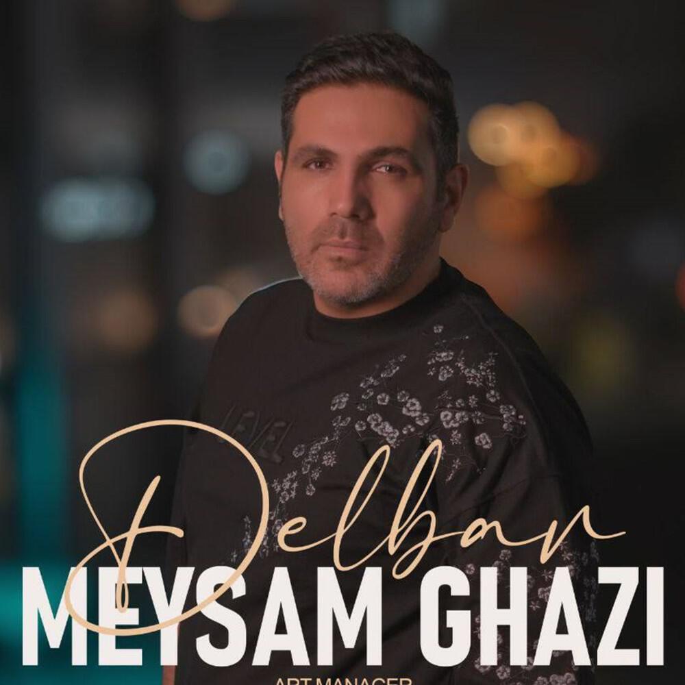 Релиз Delbar