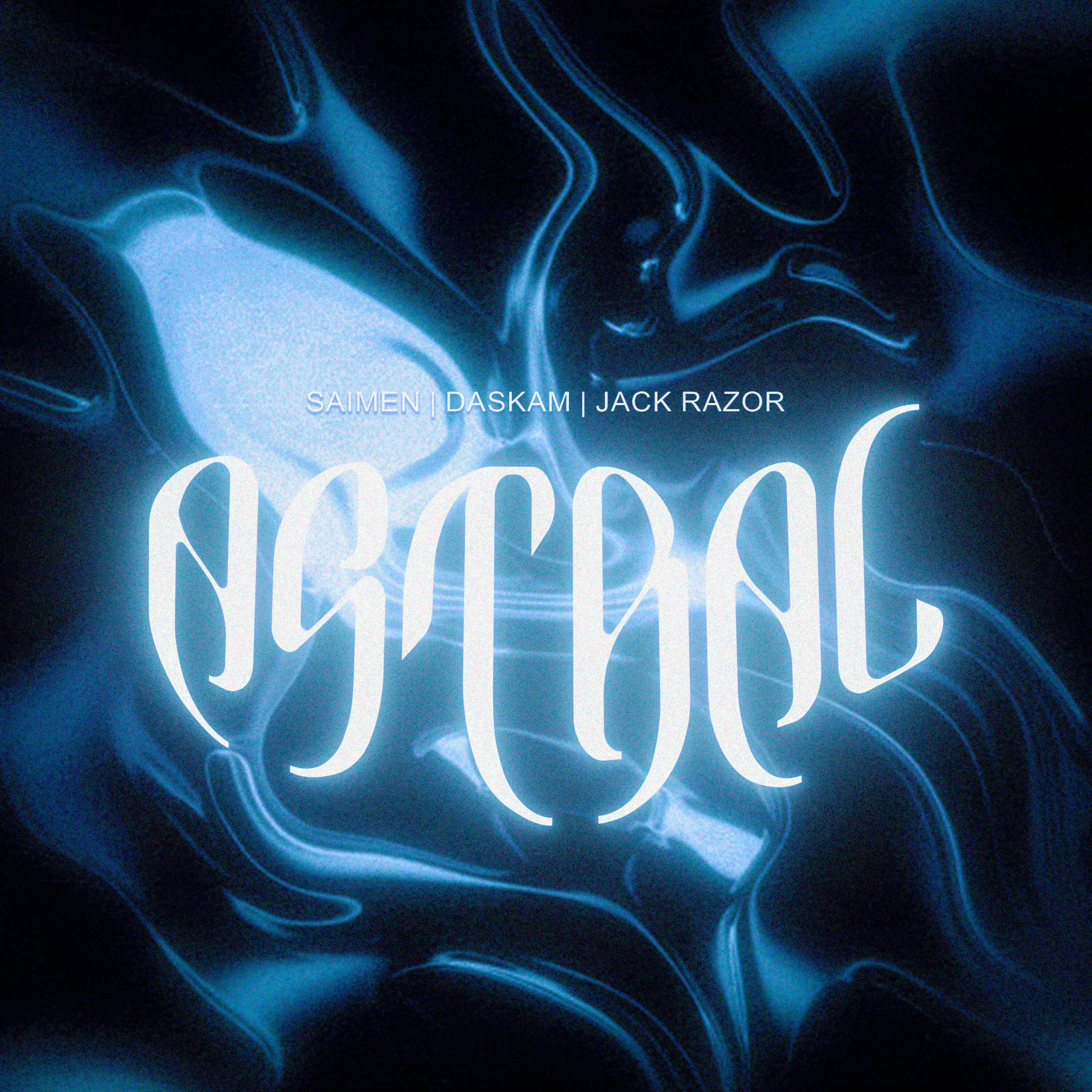 Релиз ASTRAL
