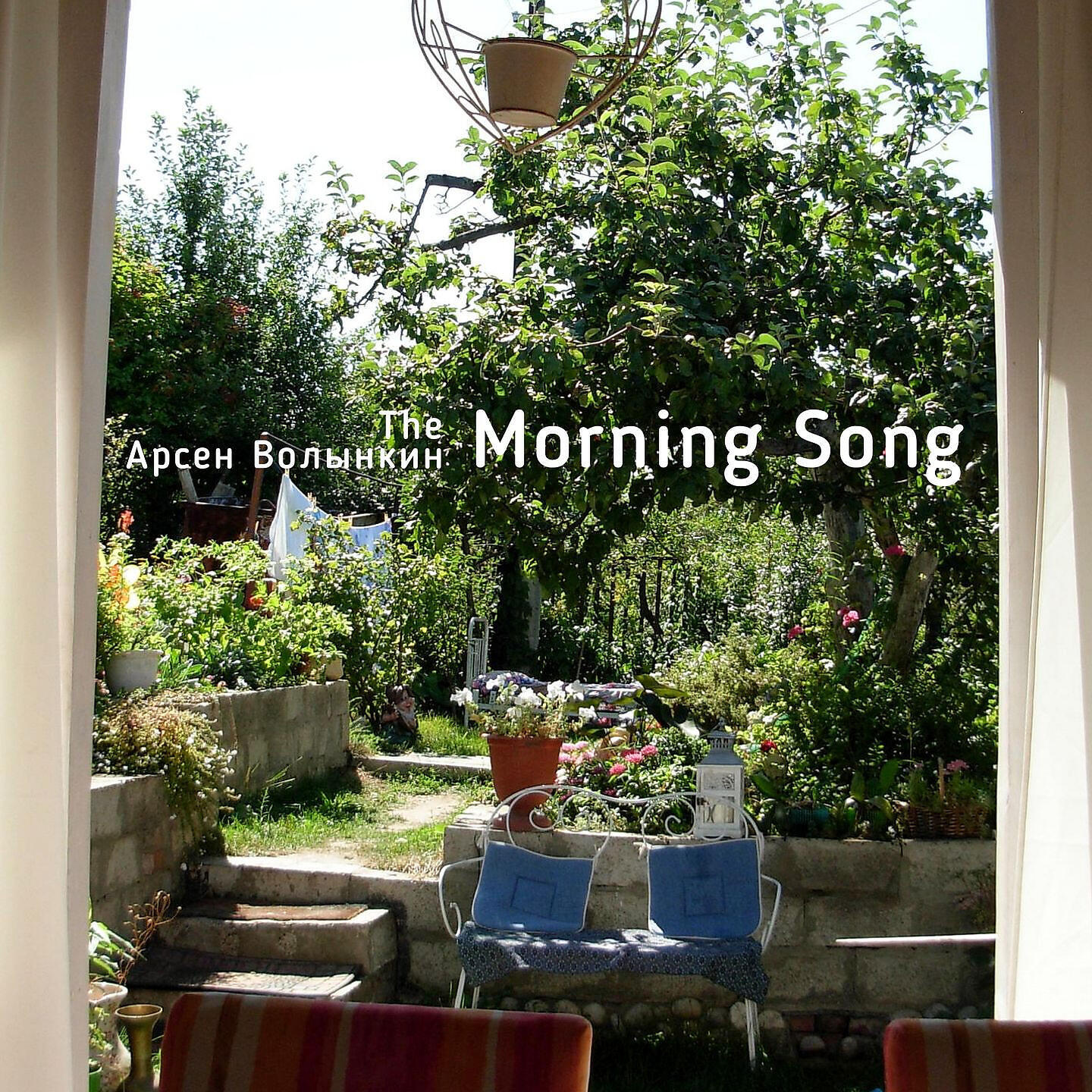 Релиз The Morning Song