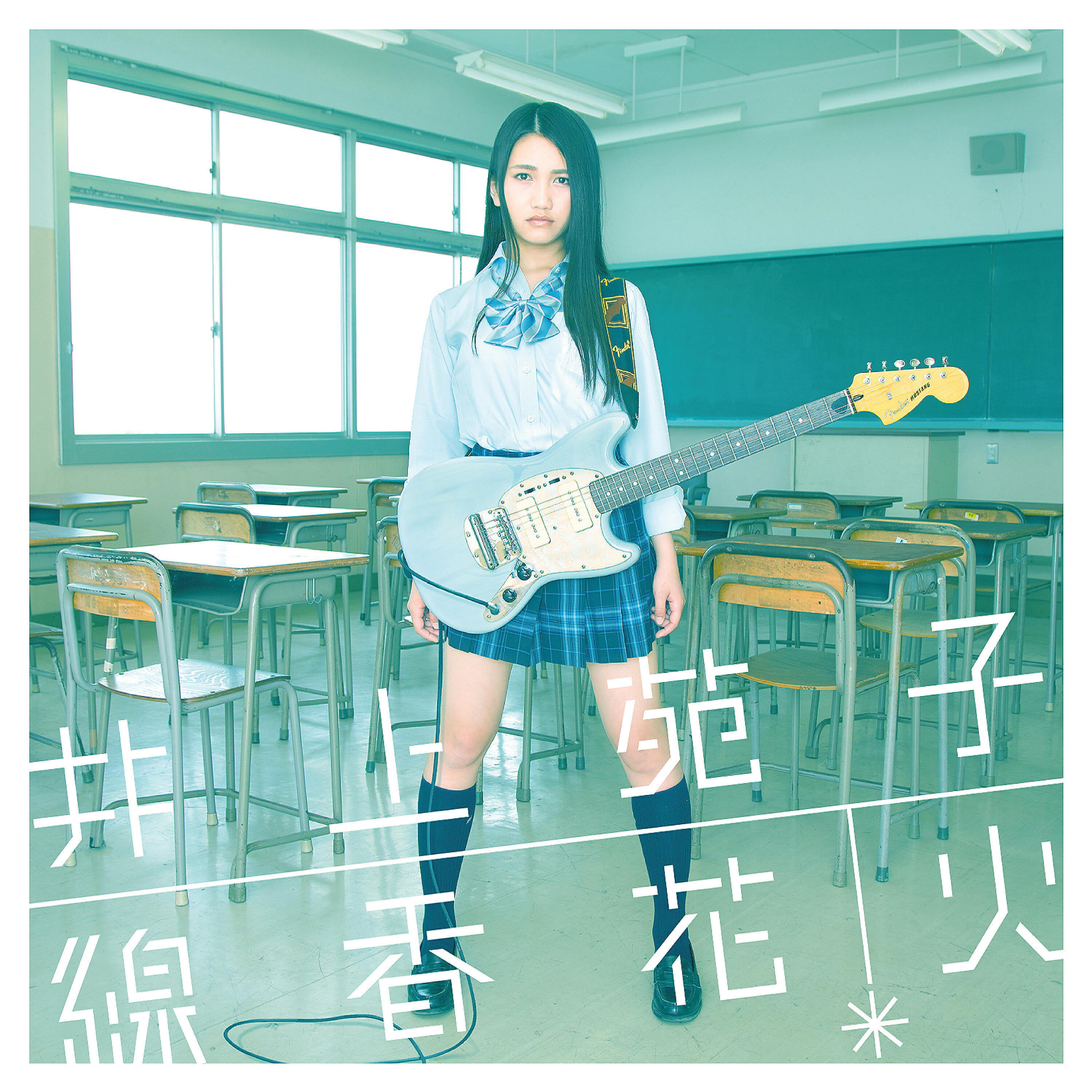 Релиз 線香花火