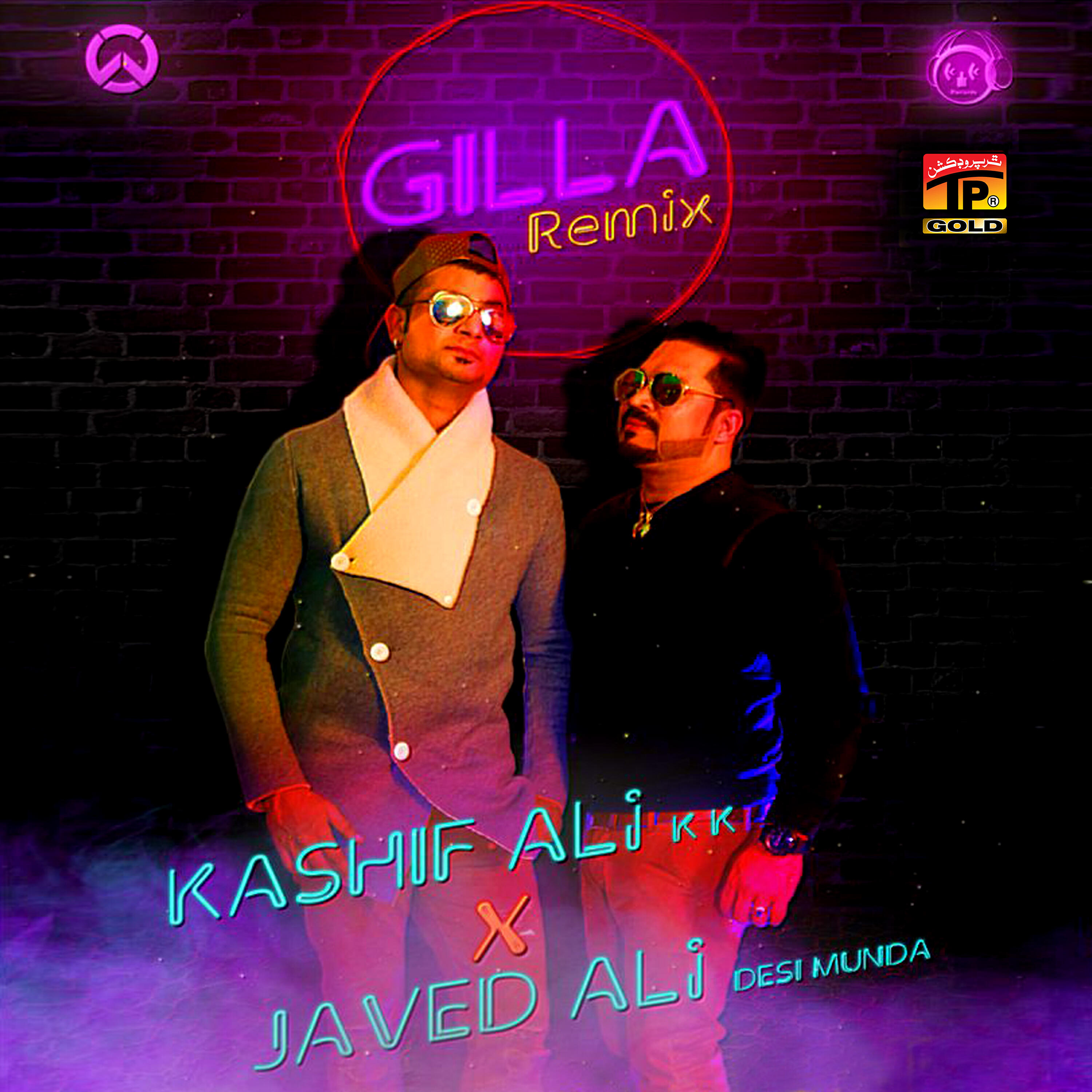 Релиз Gilla (Remix) - Single