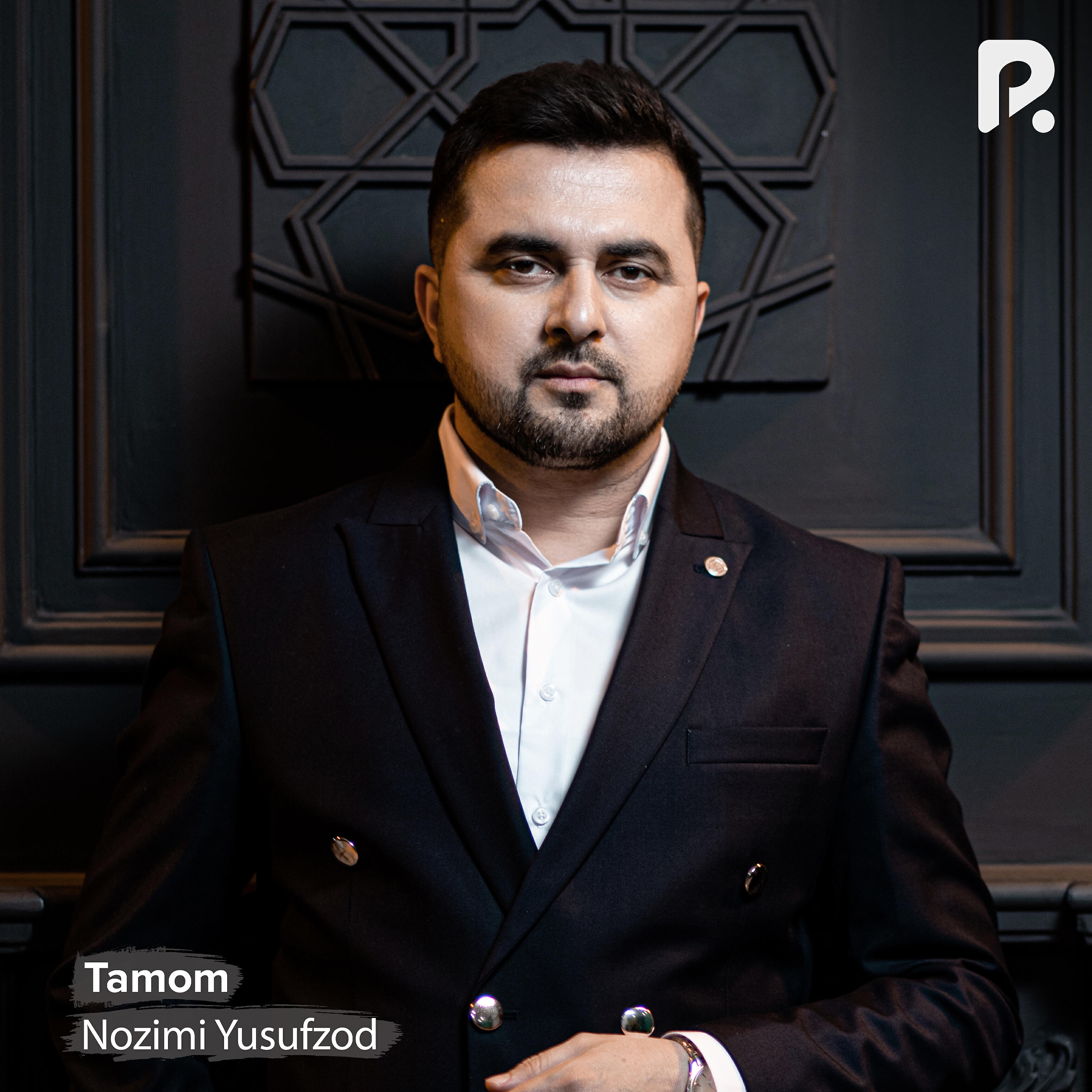 Релиз Tamom