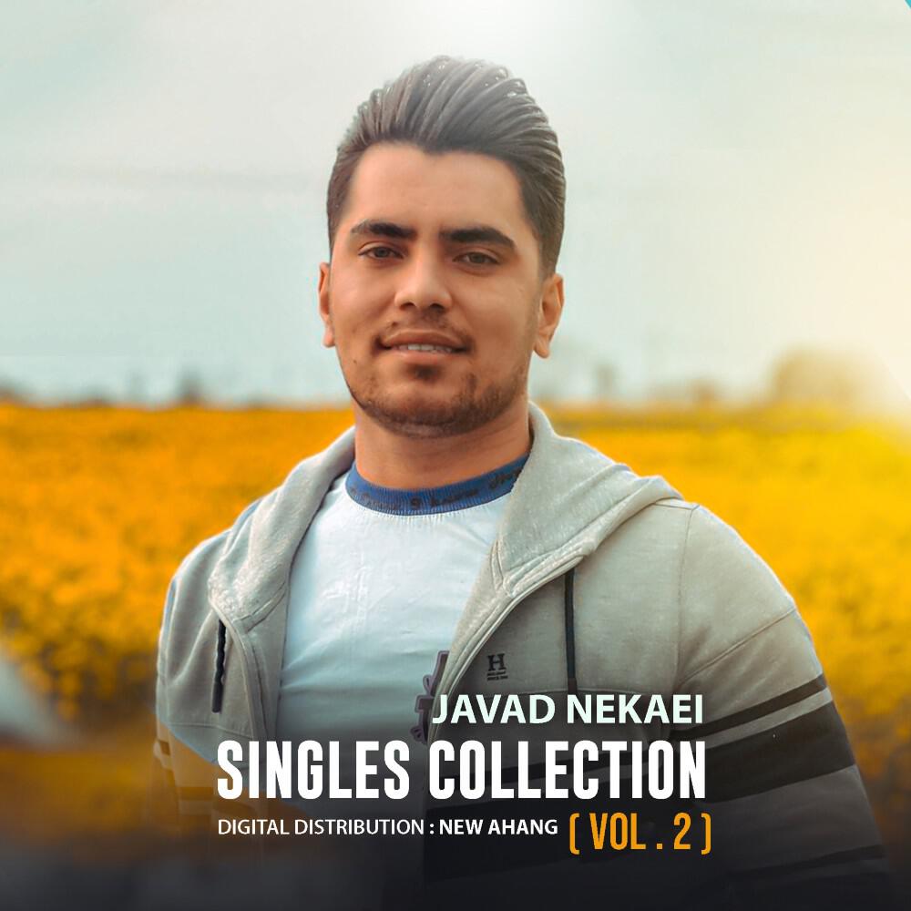 Релиз Singles Collection (Vol. 2)