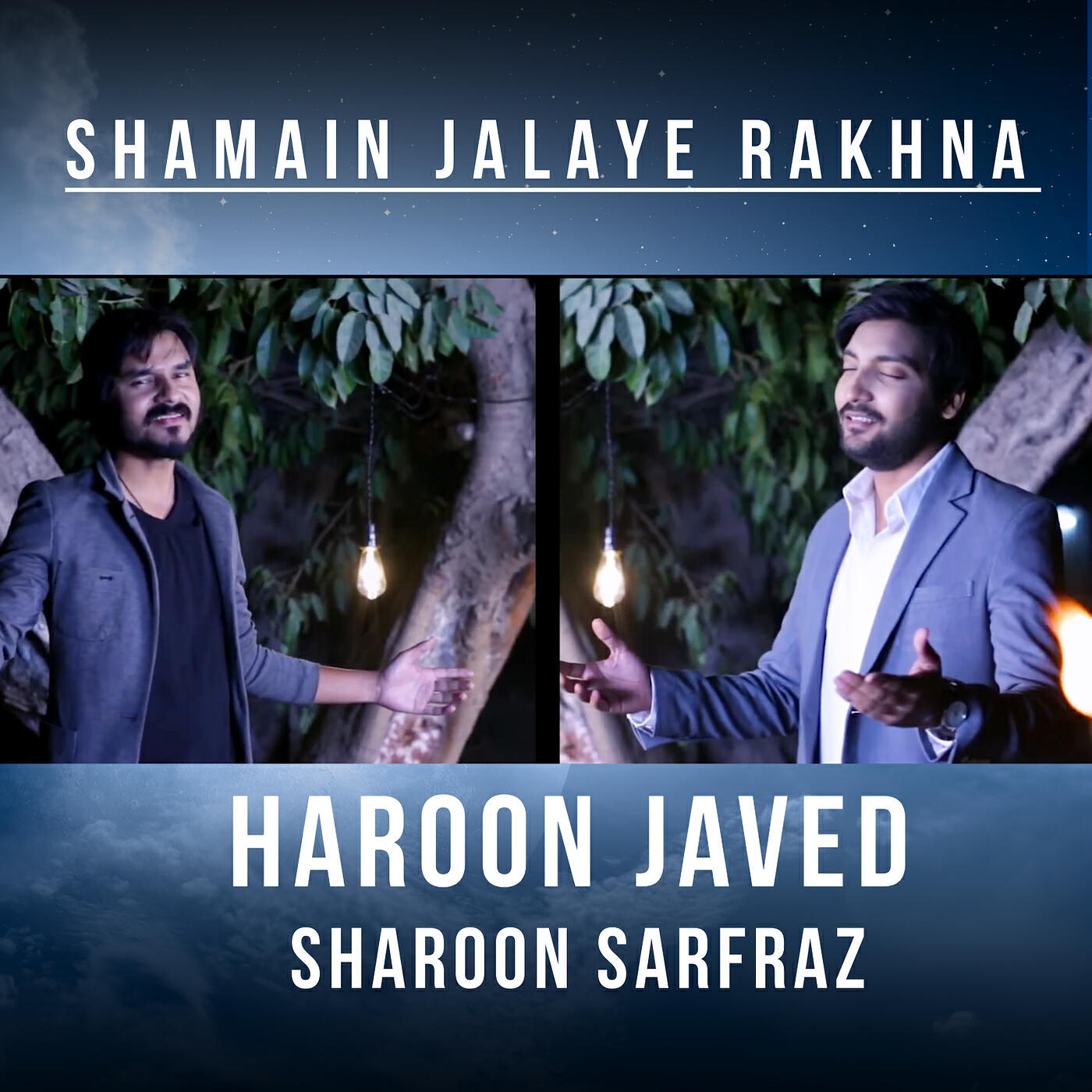 Sharoon Sarfraz