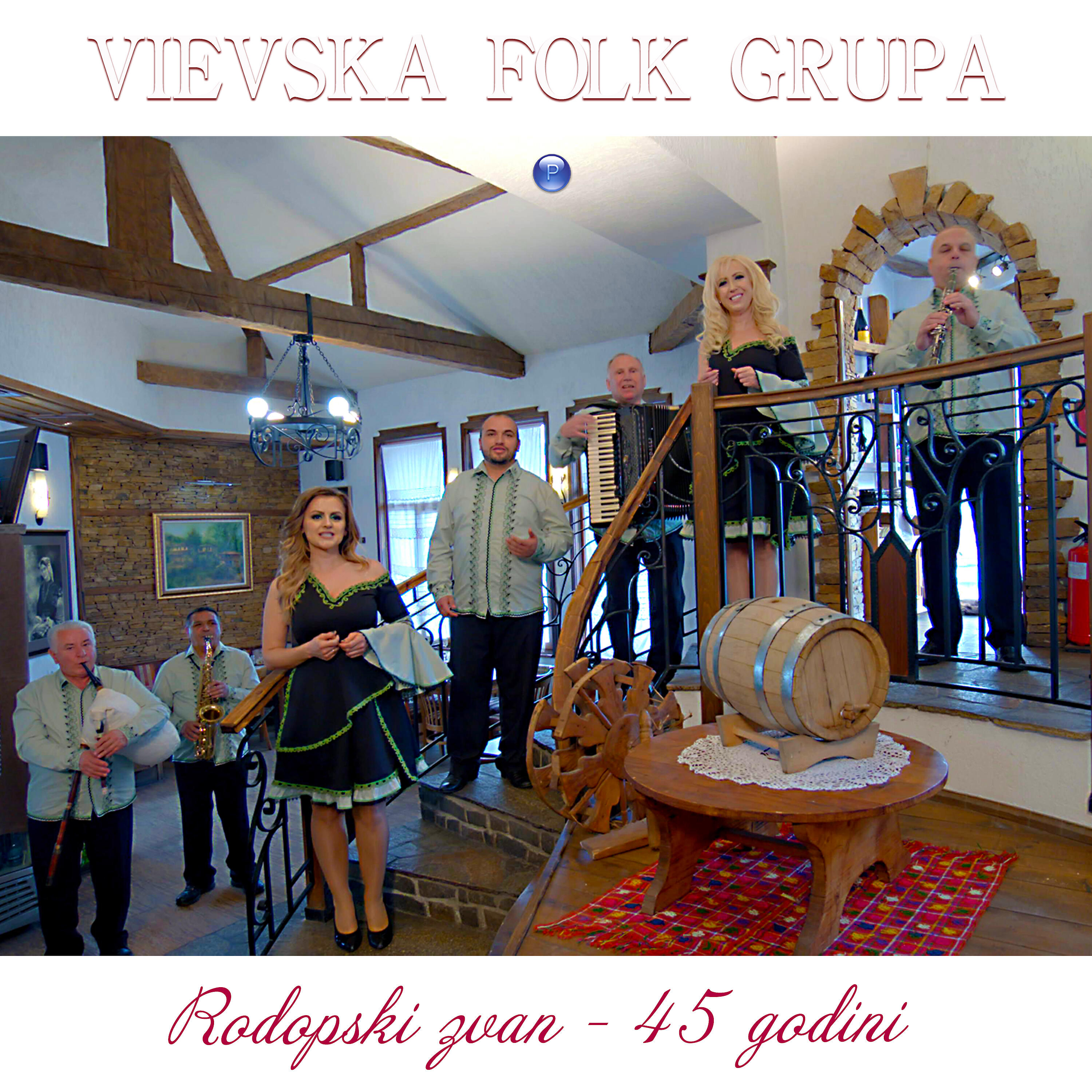 Релиз Rodopski zvan - 45 godini