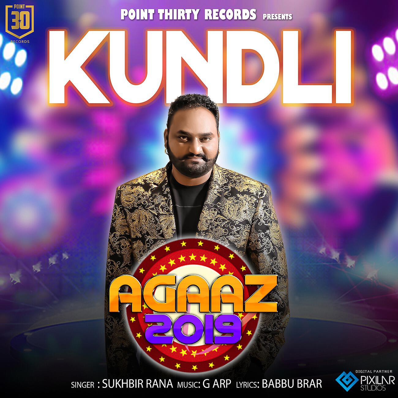 Релиз Kundli