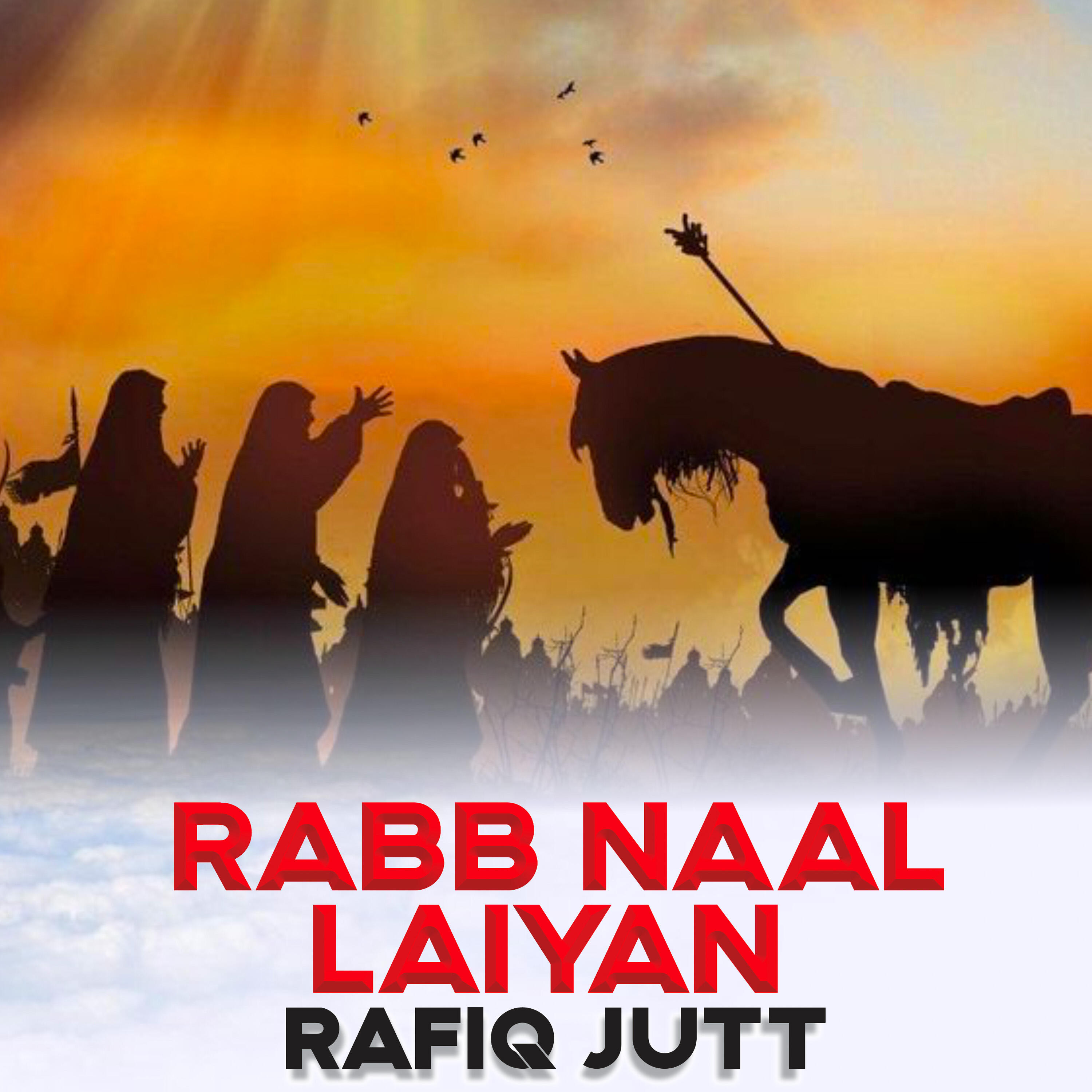 Релиз Rabb naal laiyan