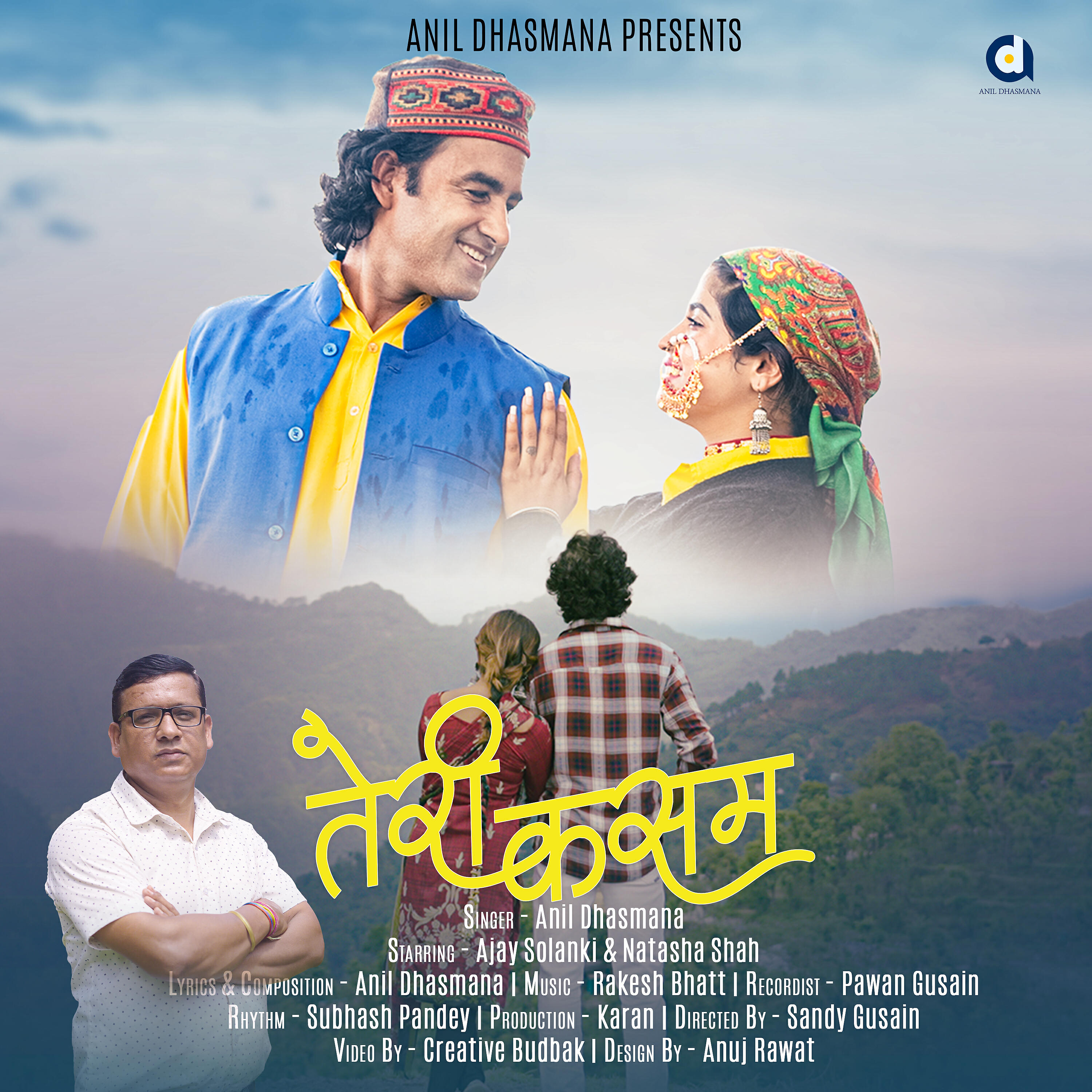 Релиз Teri Kasam