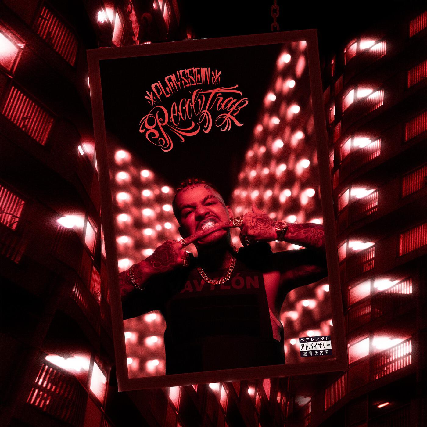 Релиз Real Trap