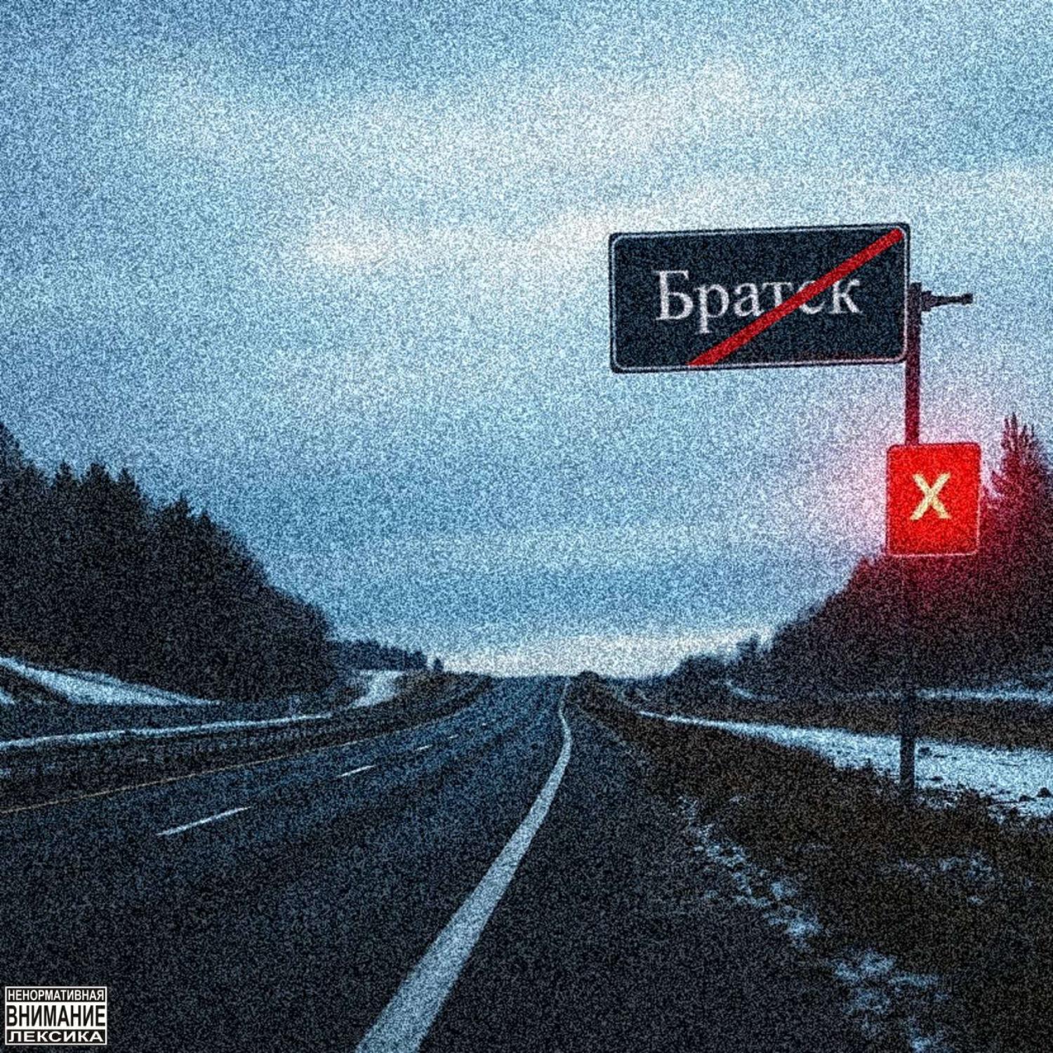 Релиз Перекочевал