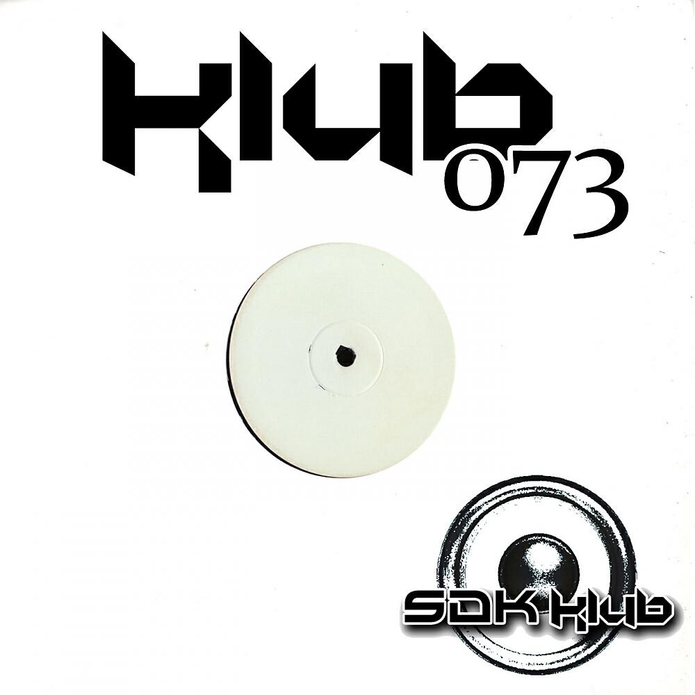 Релиз The Airfield