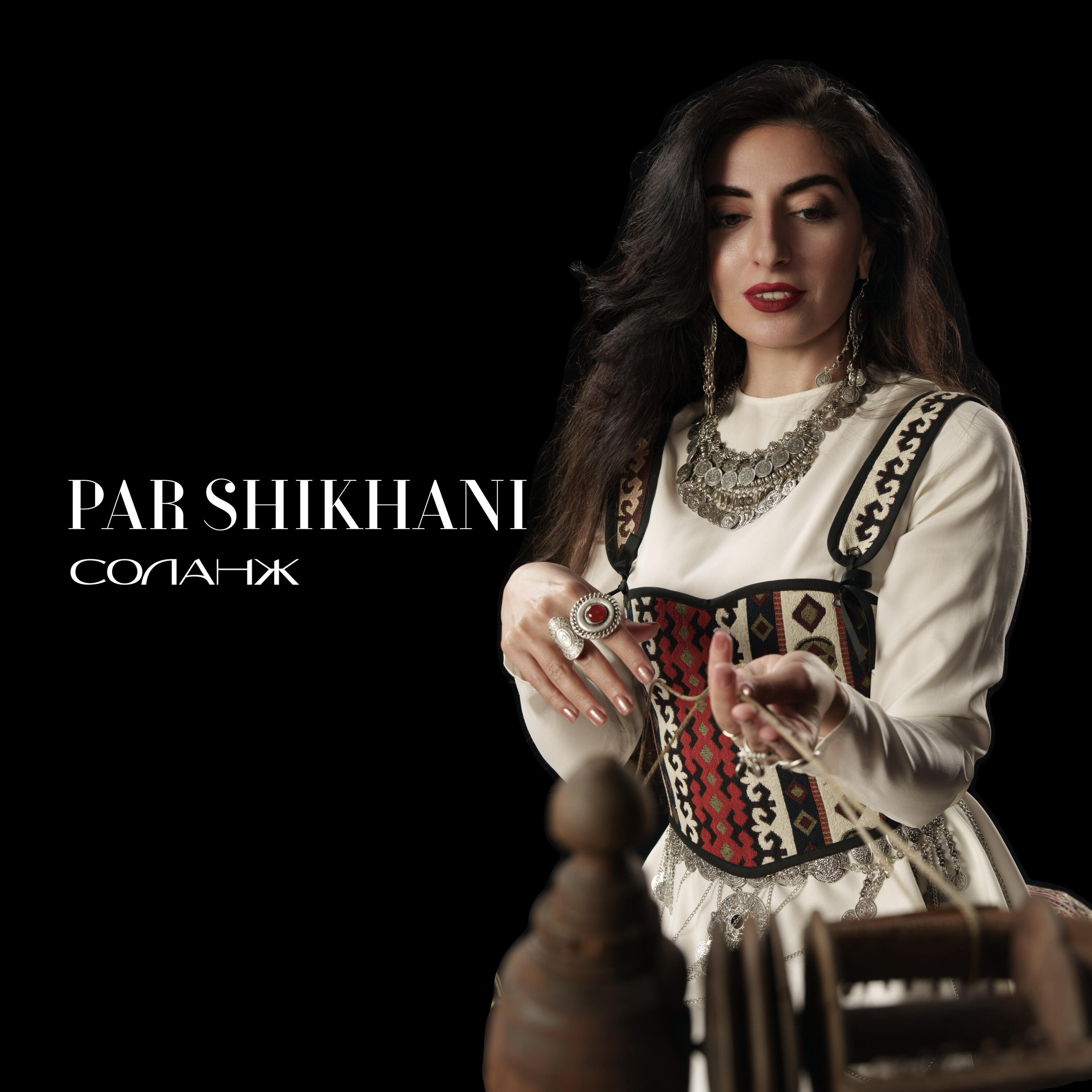 Релиз Par Shirkhani